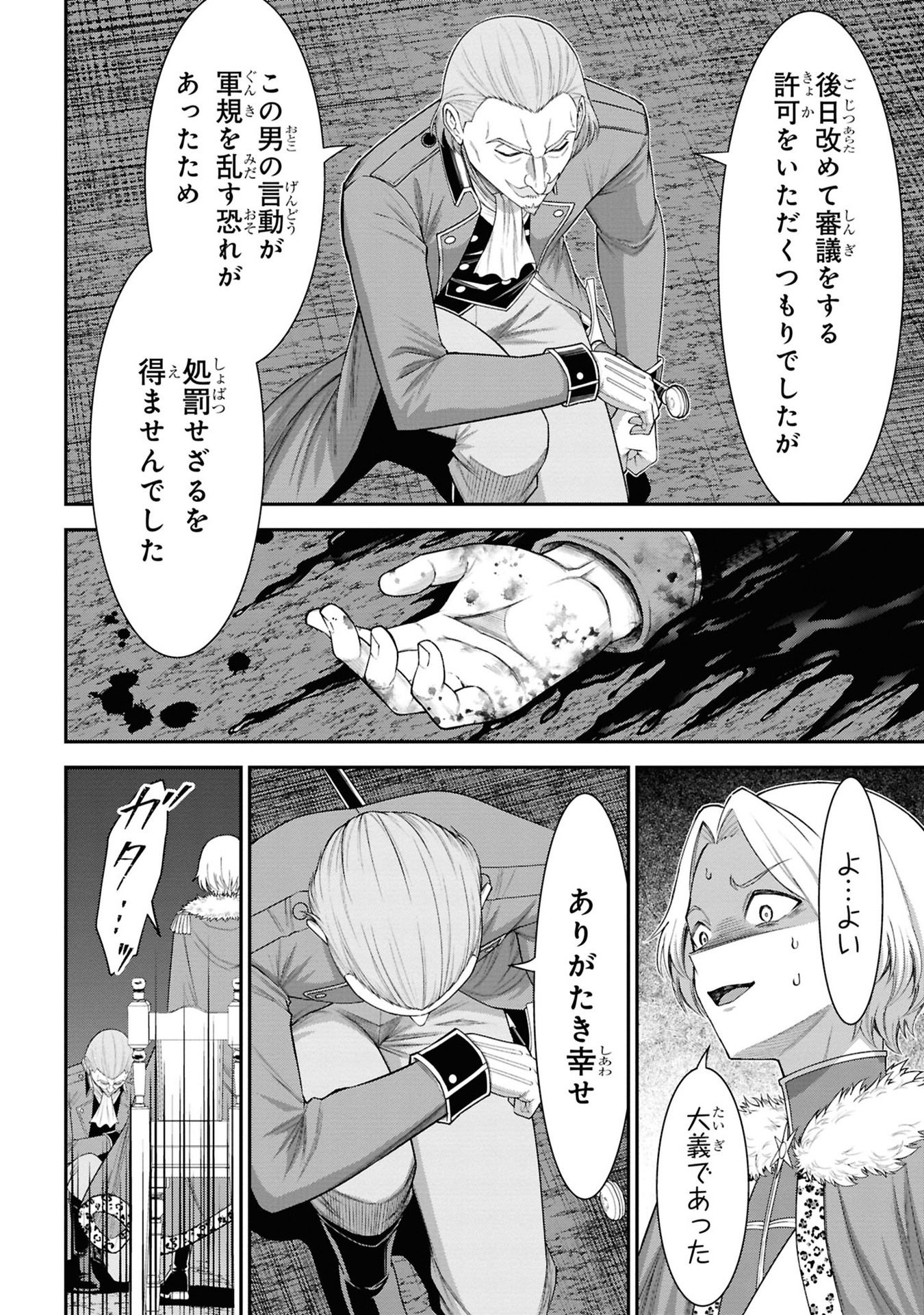 P47