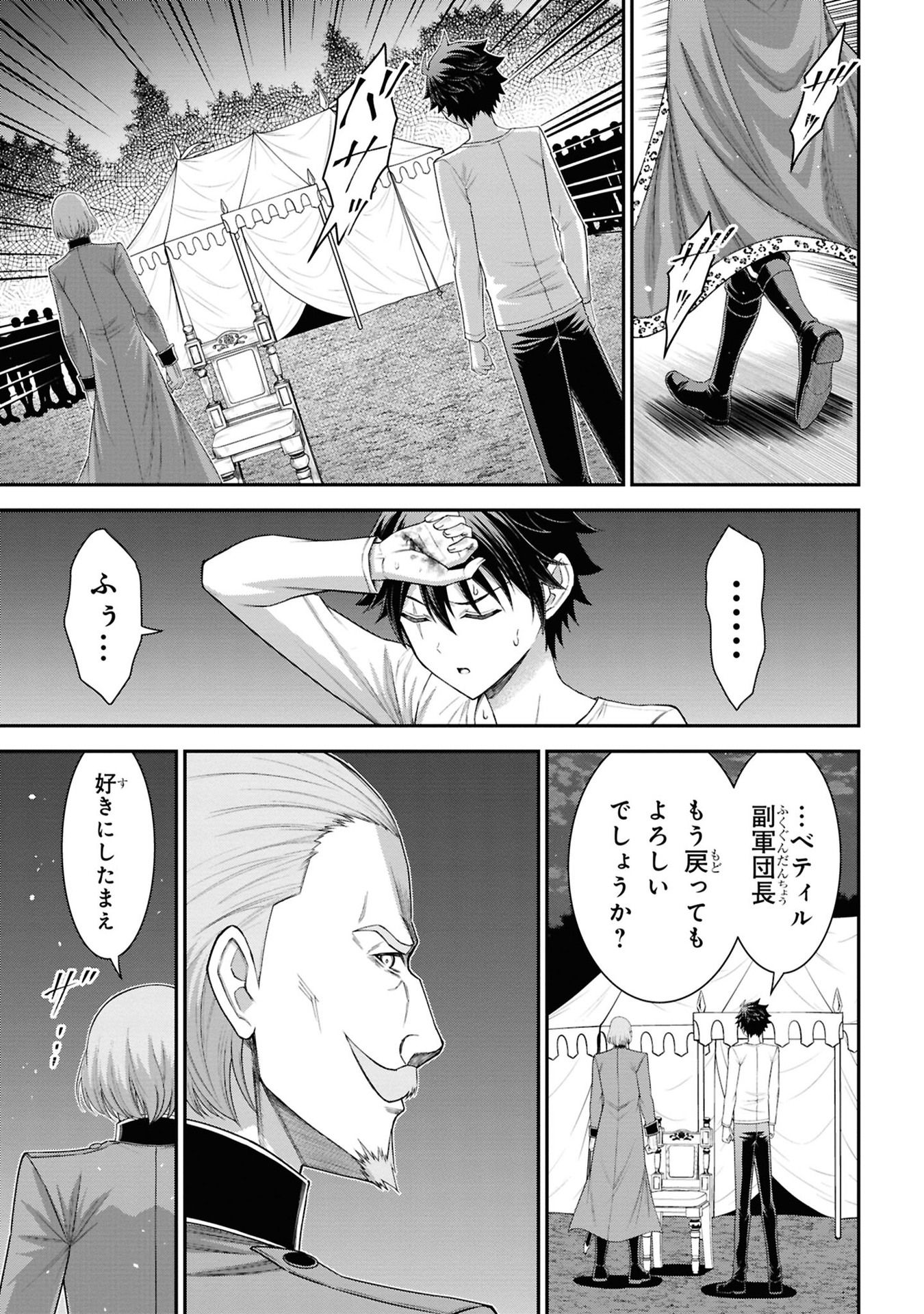 P48