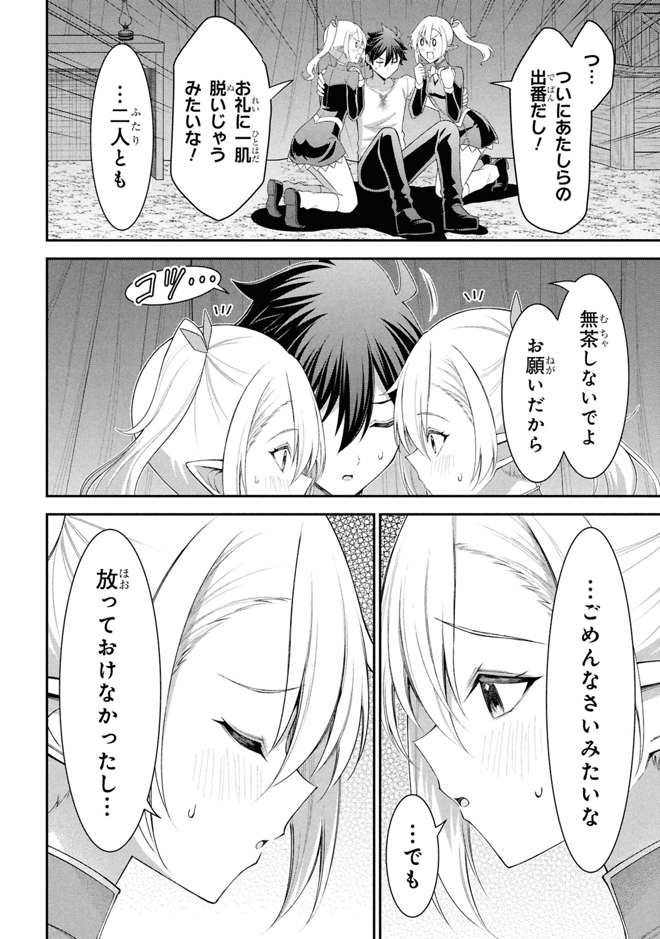 P53