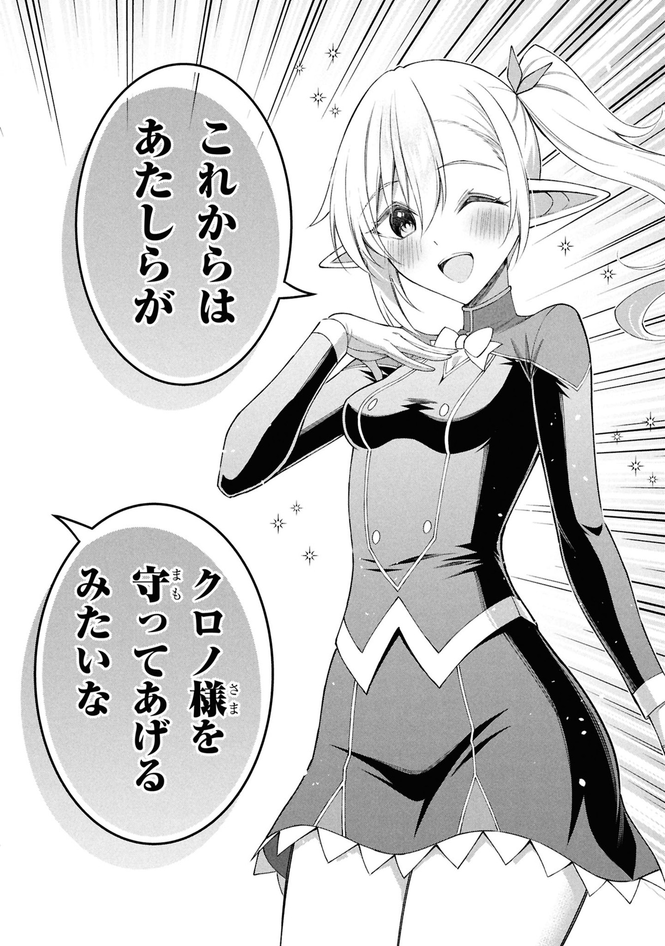 P61