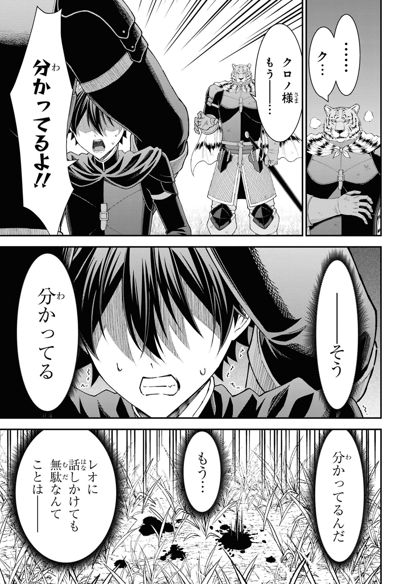 P43