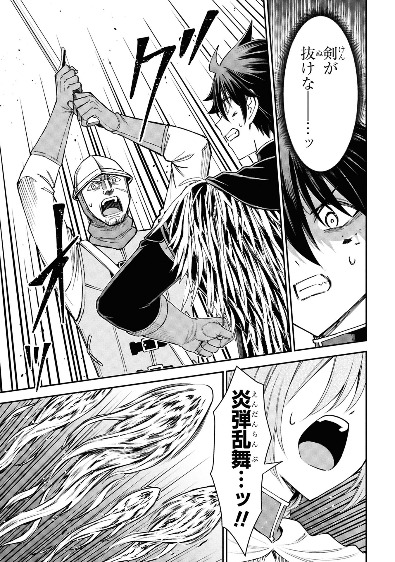 P49