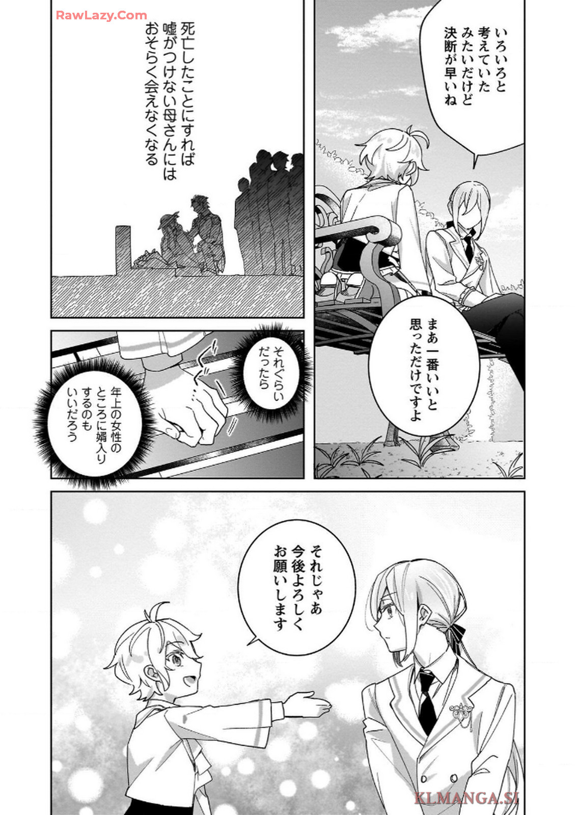 P30