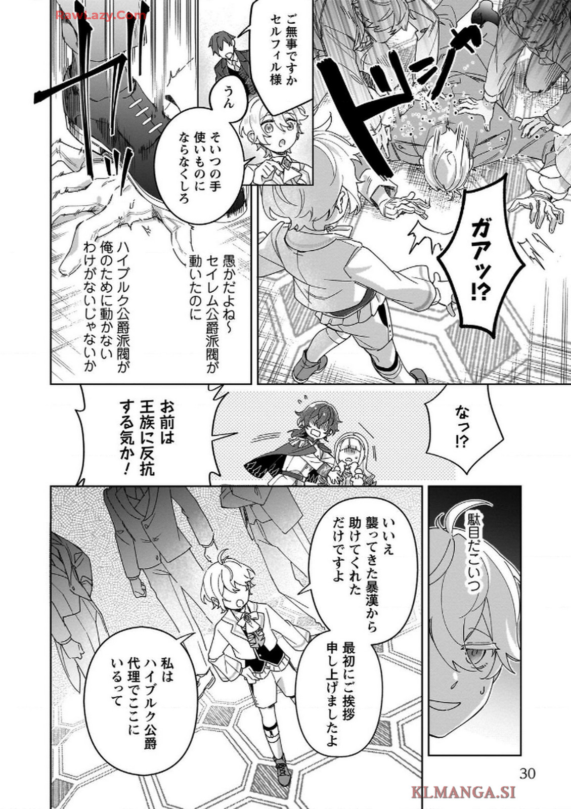 P29