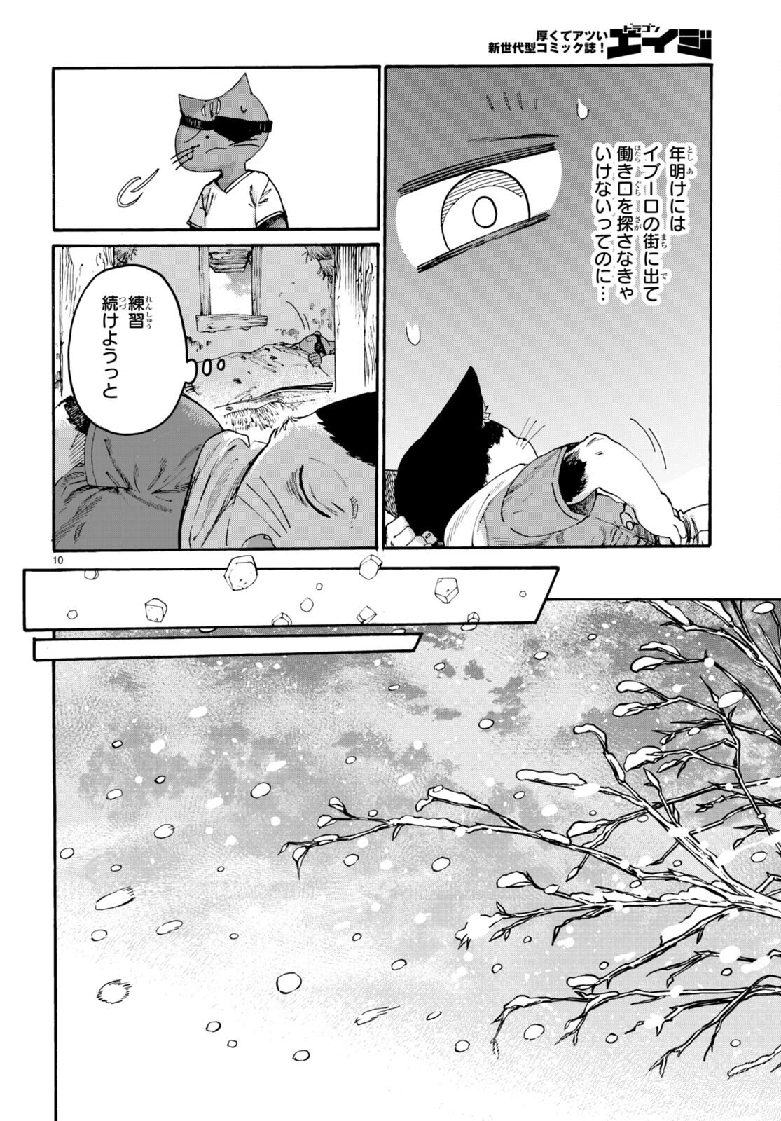 P10
