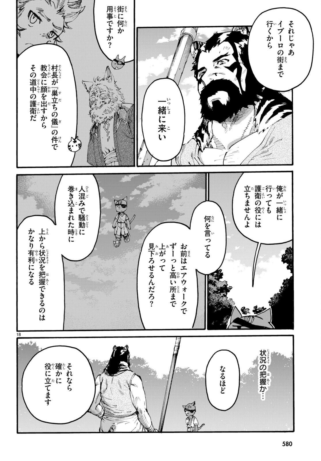 P18