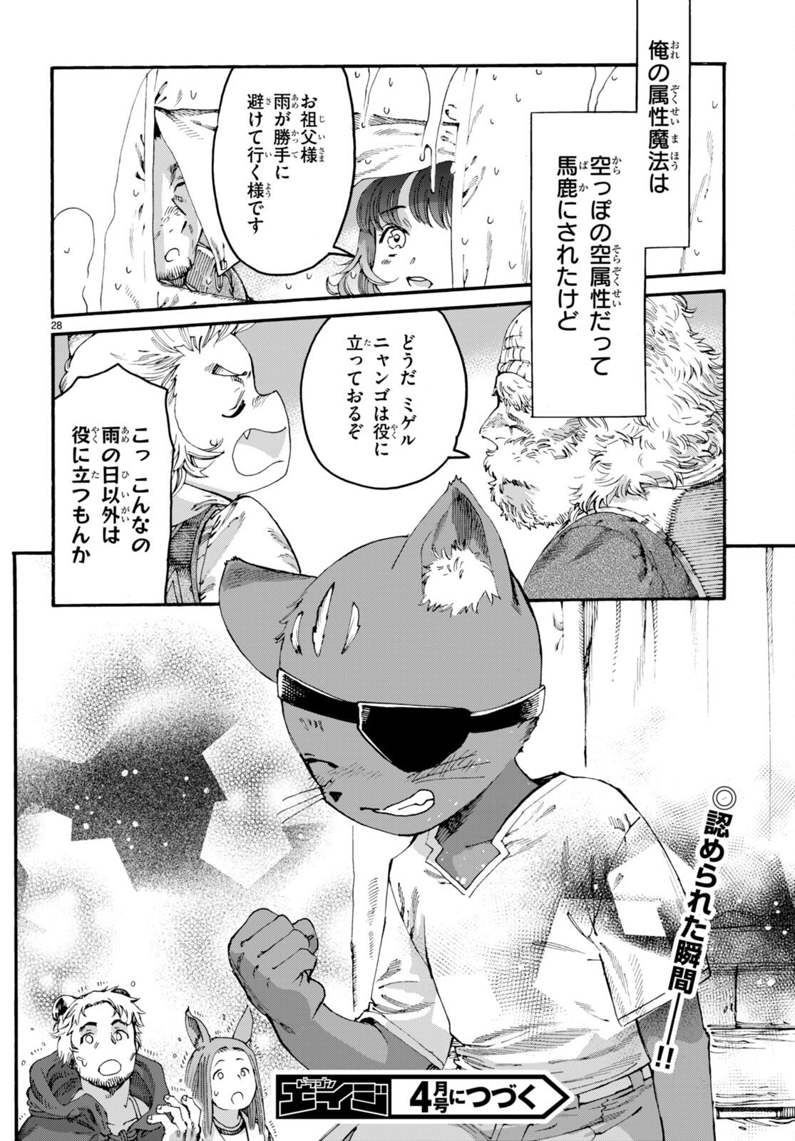 P28