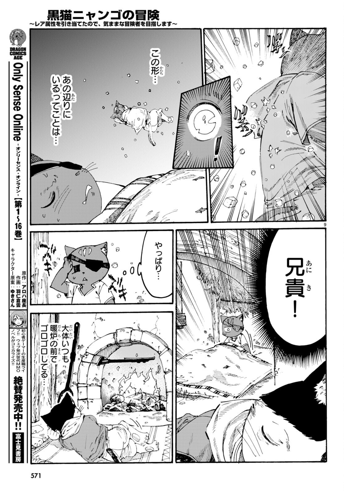 P9