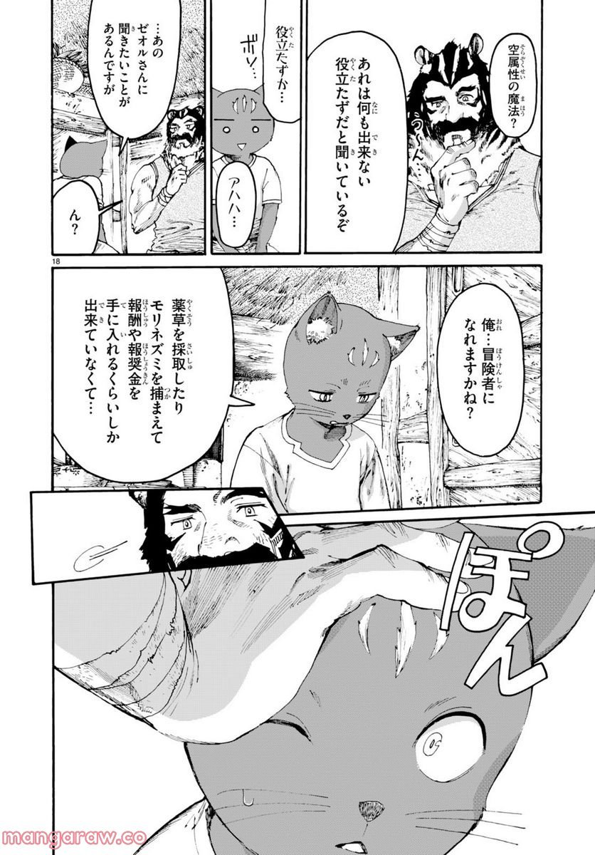 P19