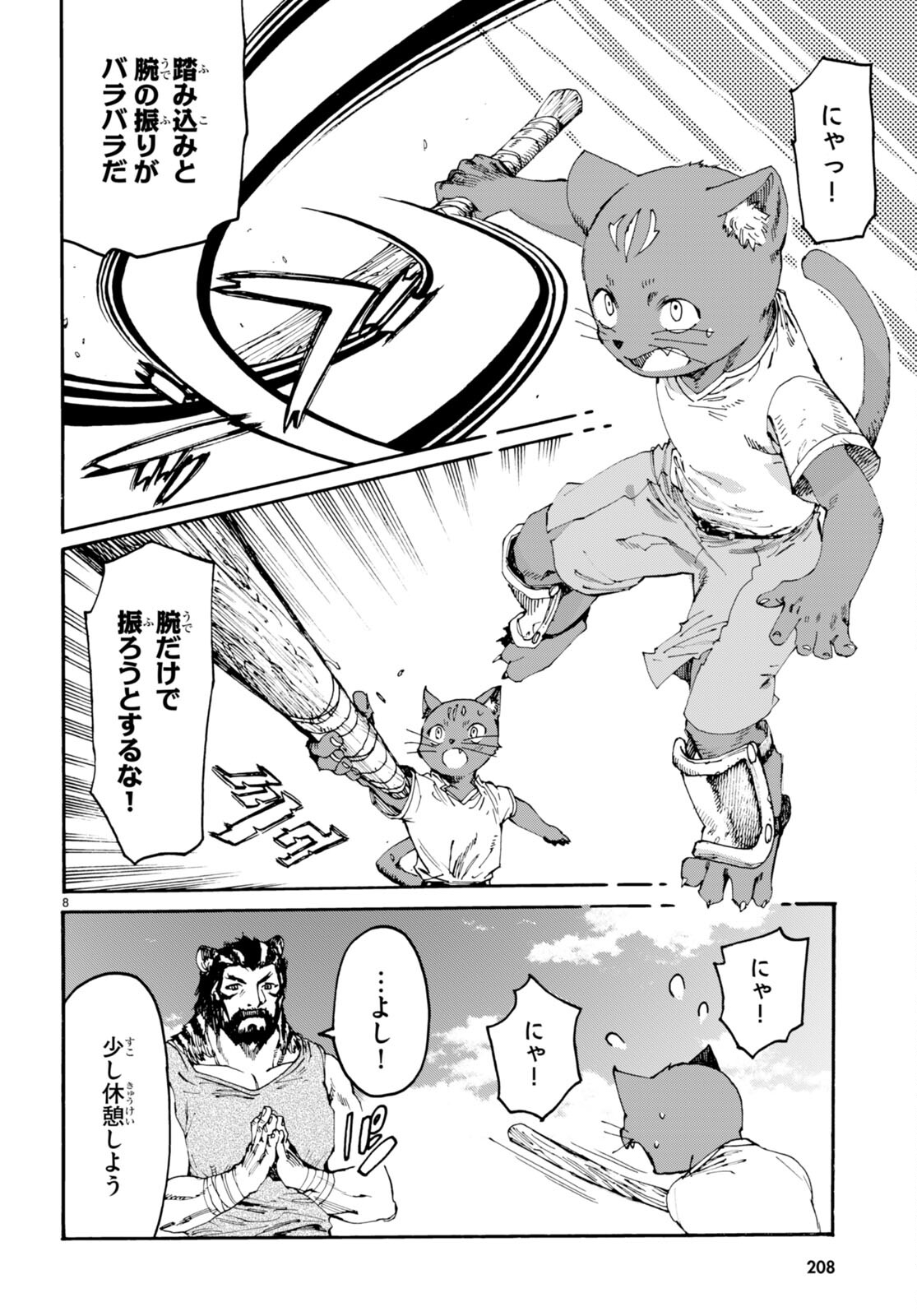 P8