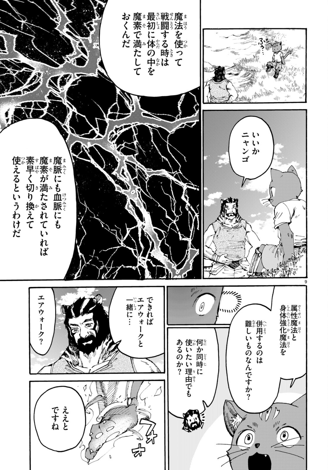 P9