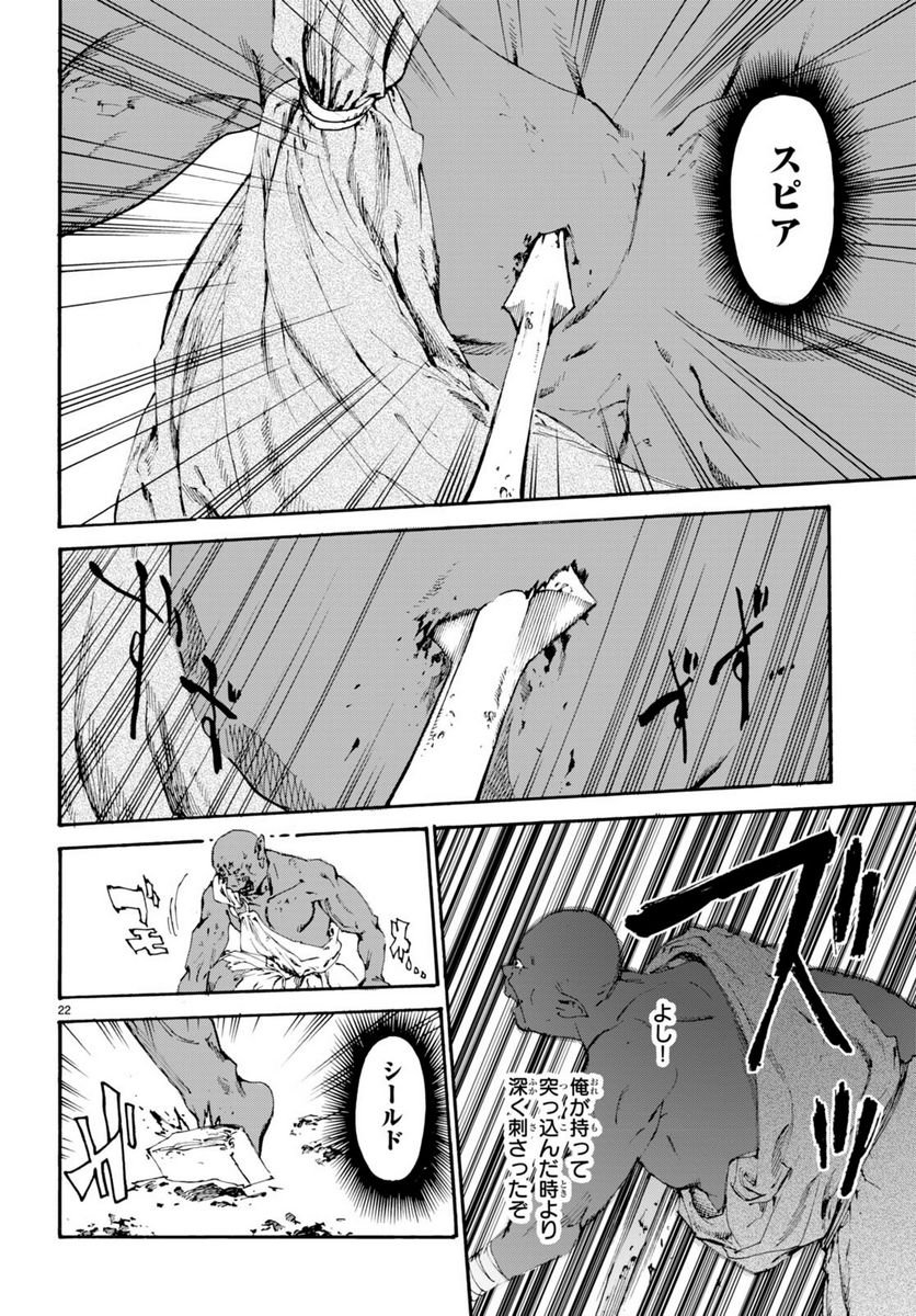 P22