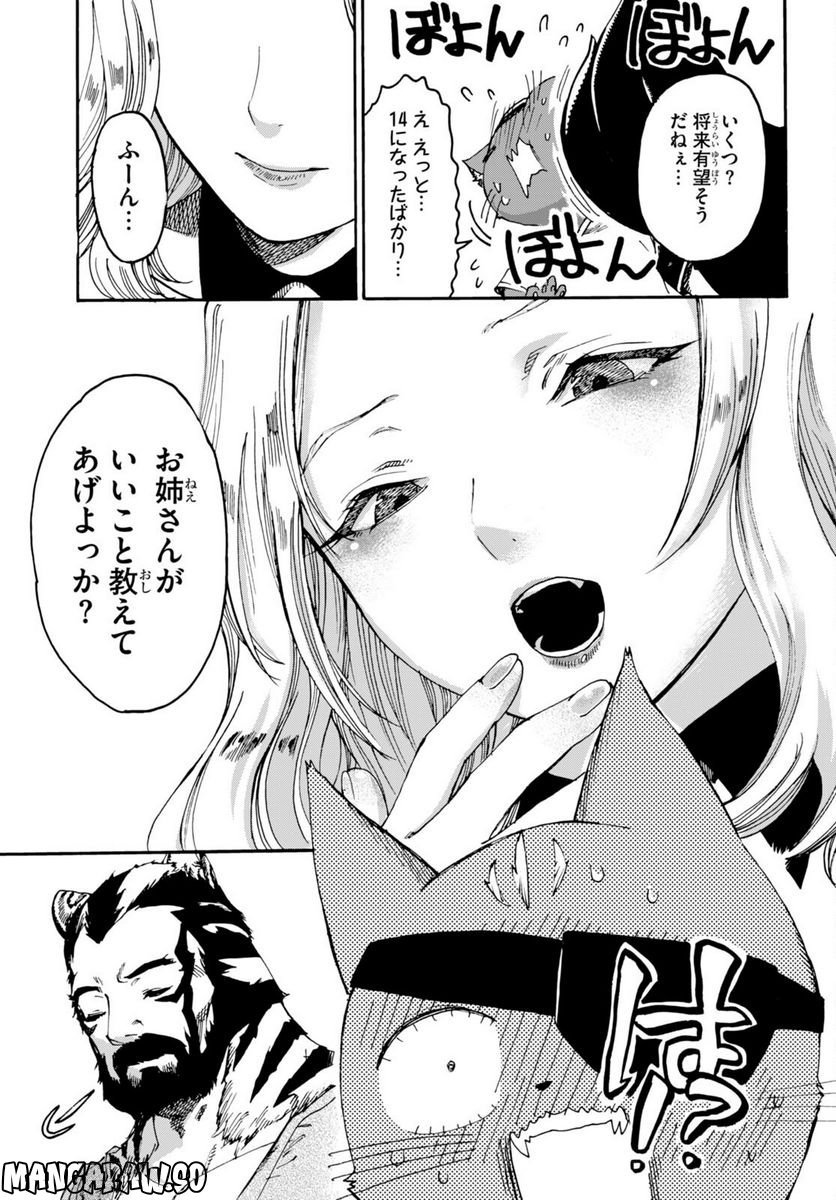 P21