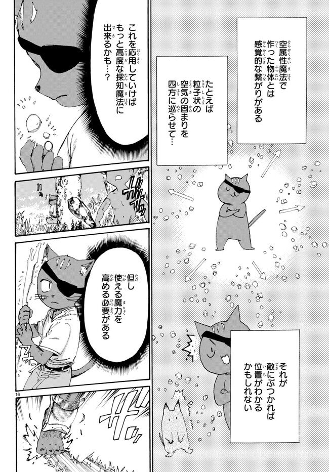 P16