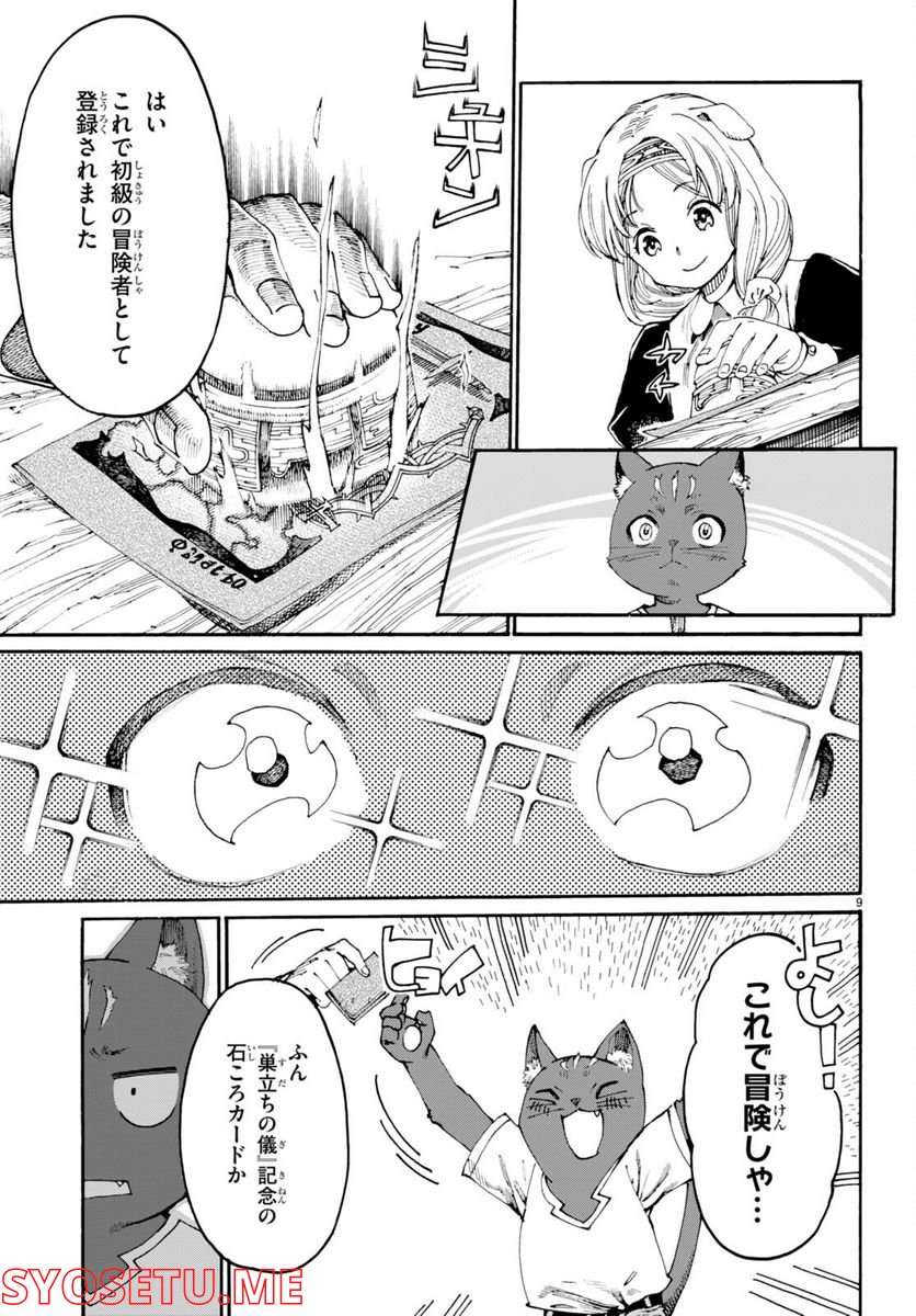 P13