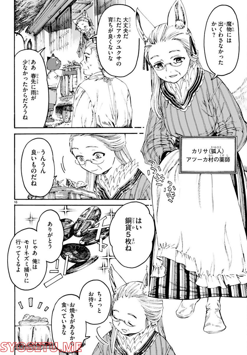 P20