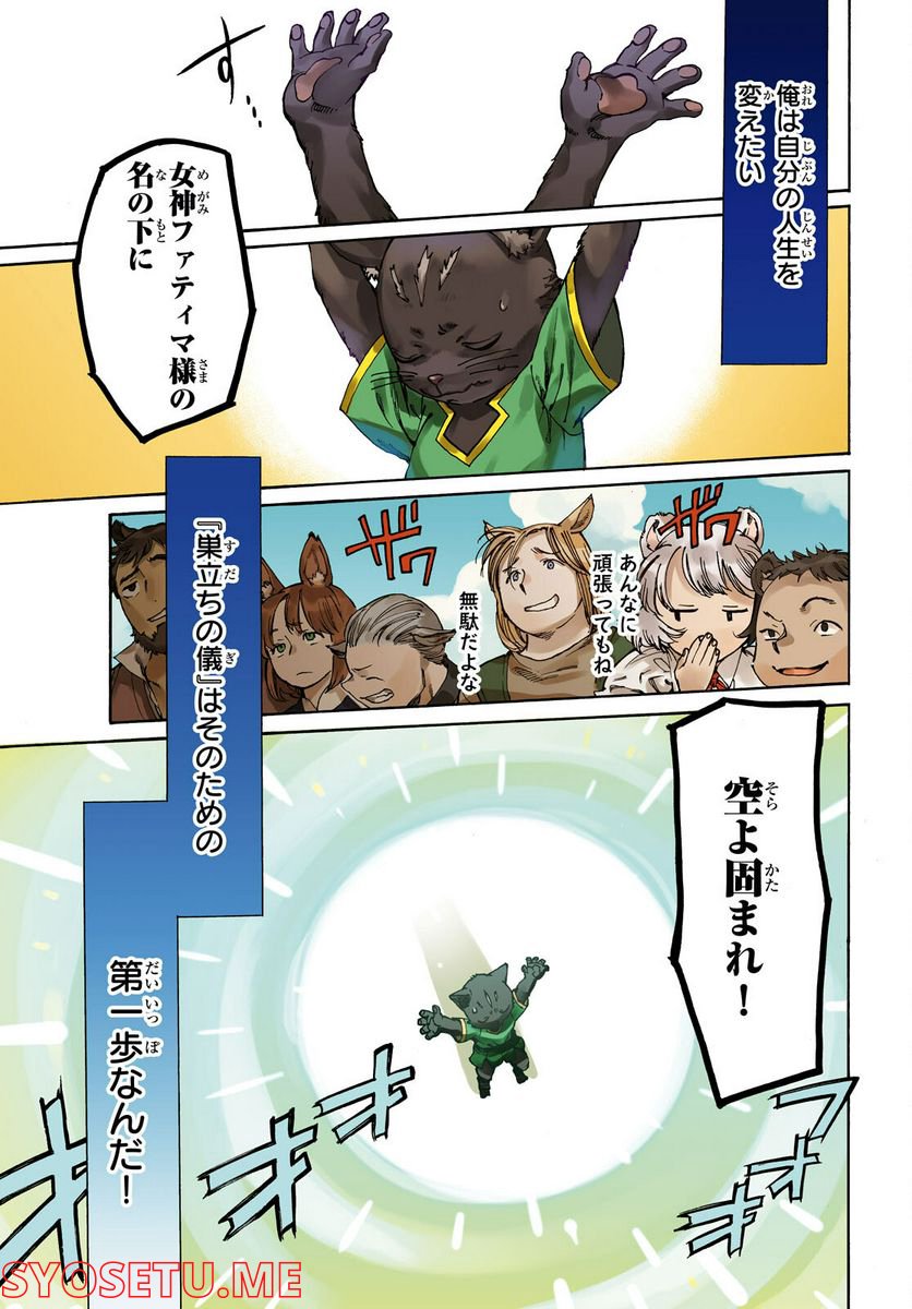 P3