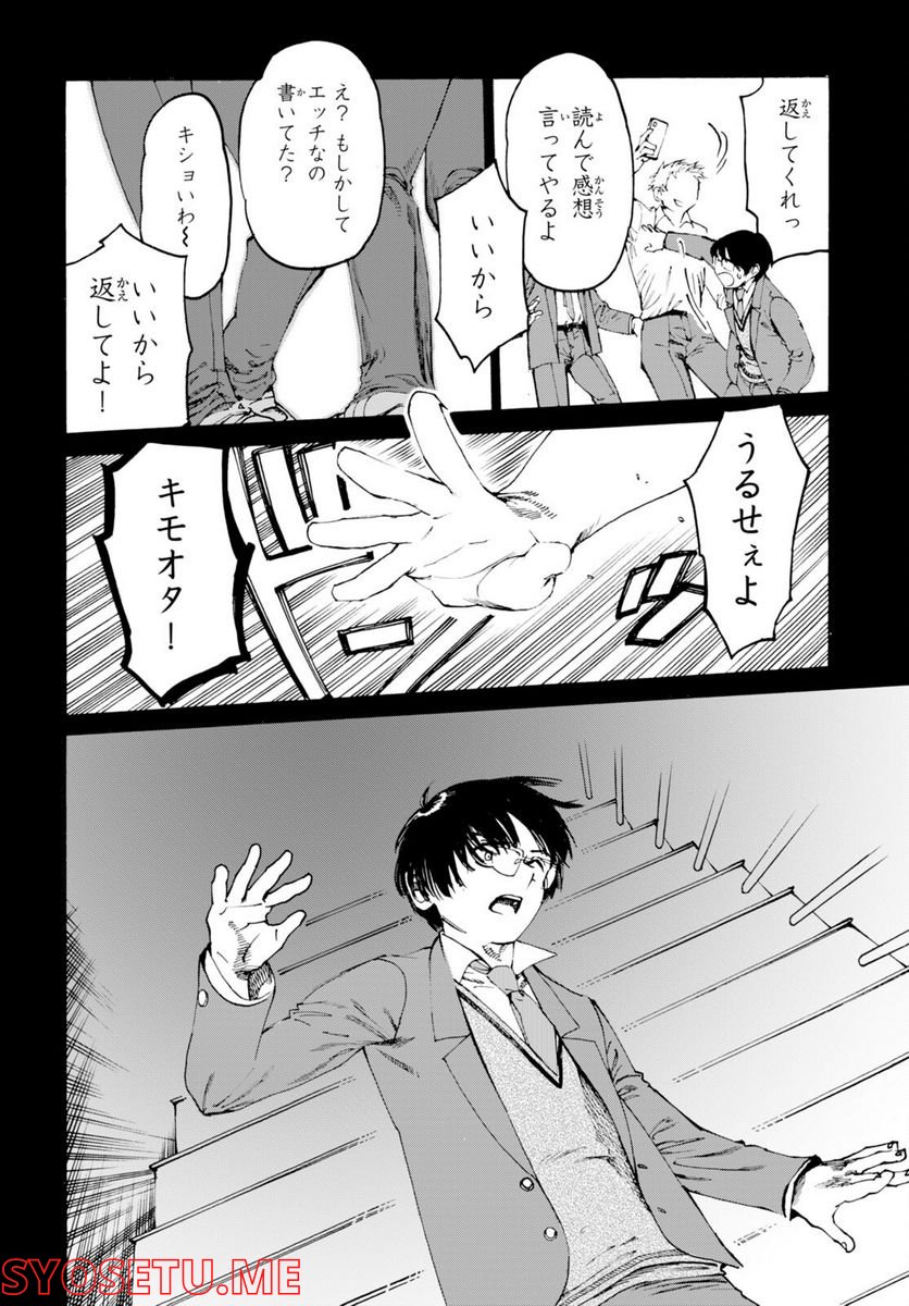 P8
