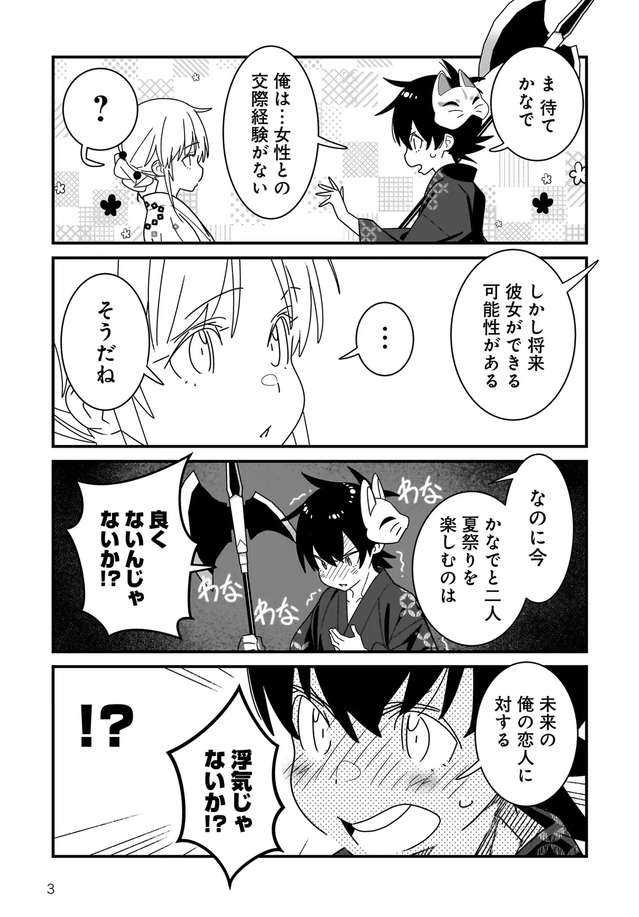 P3