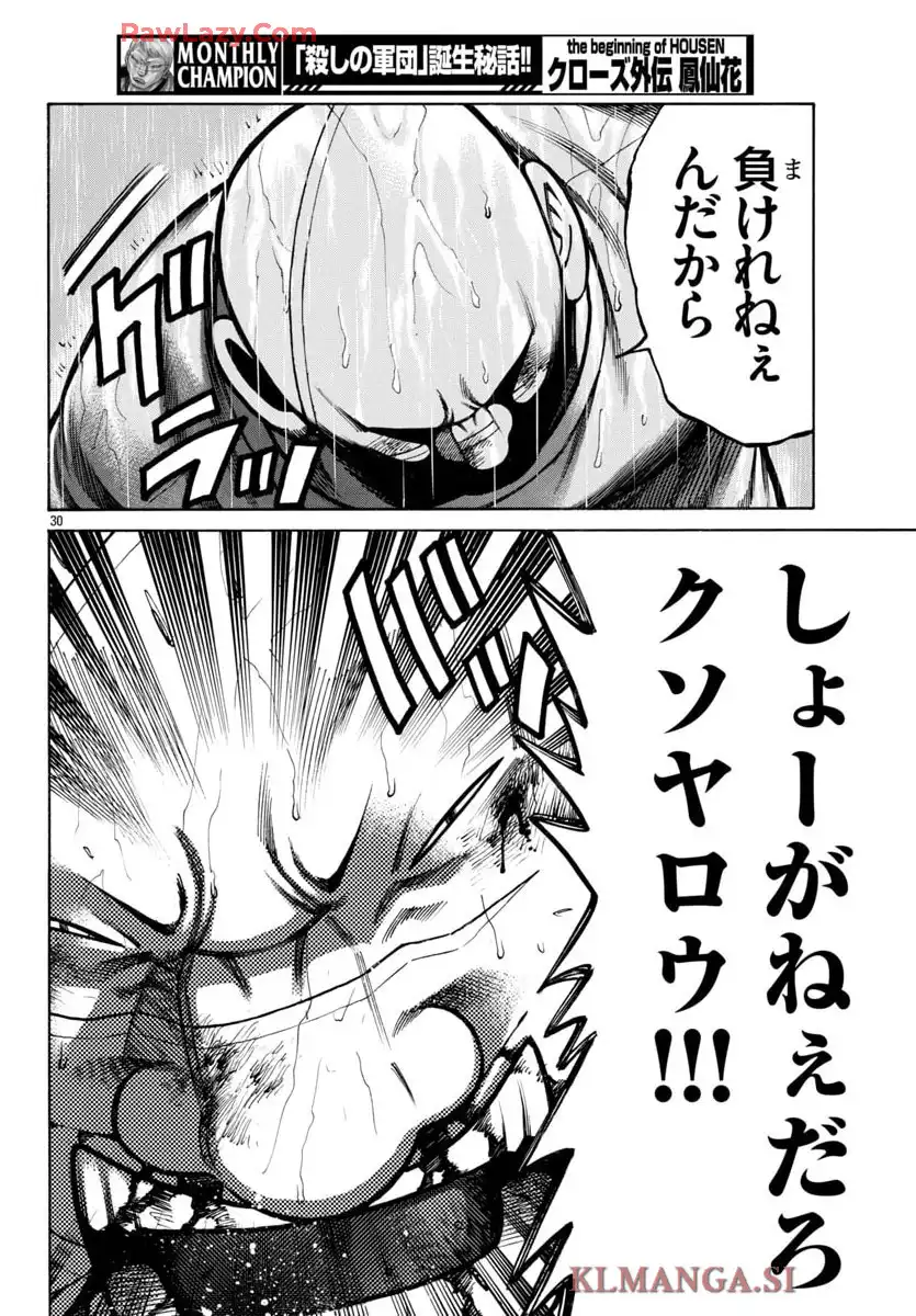 P30