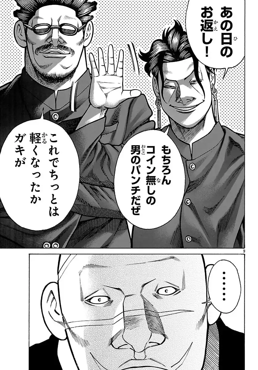 P10
