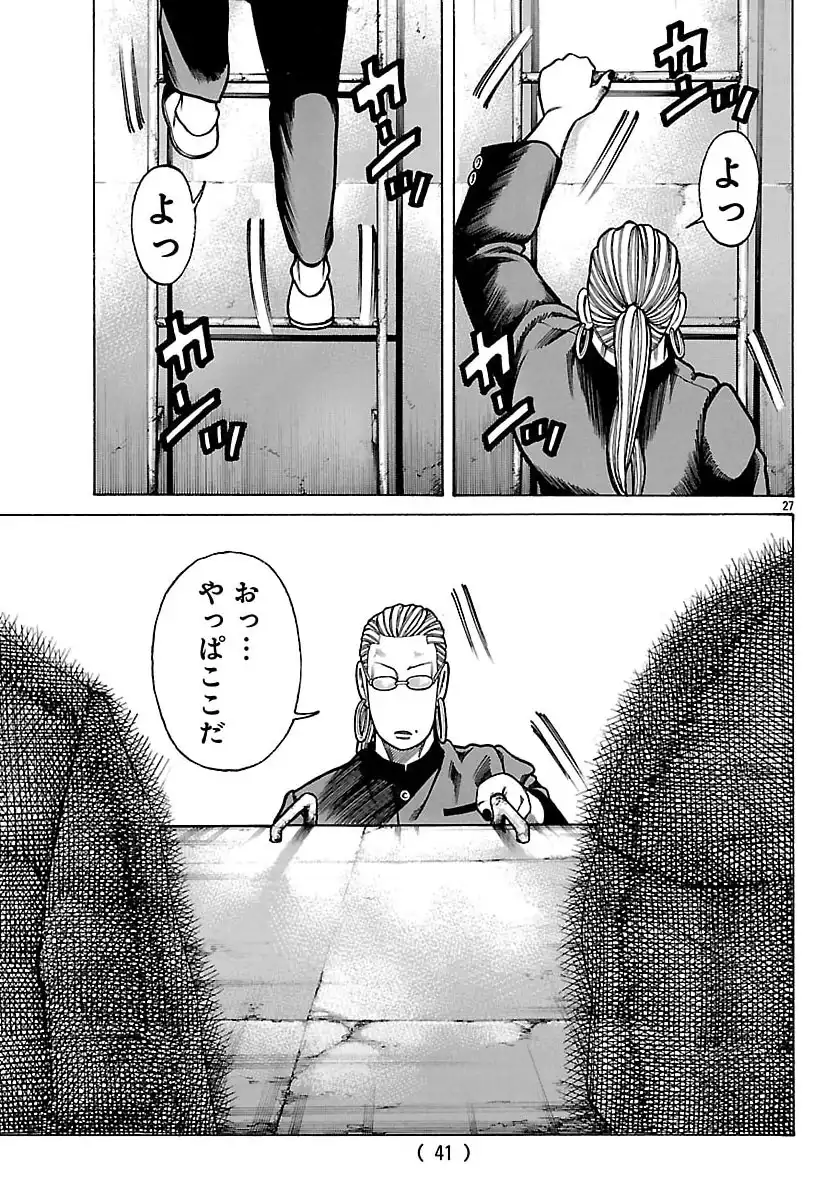 P28