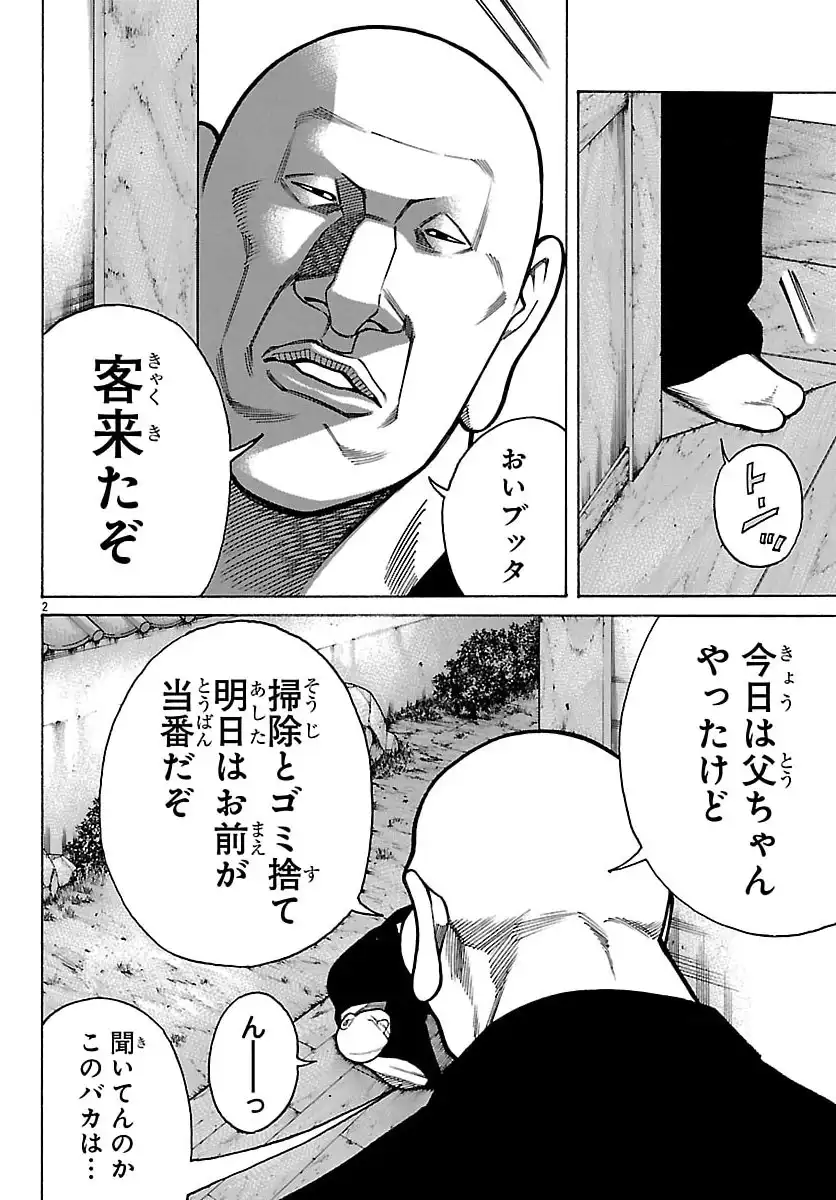 P3