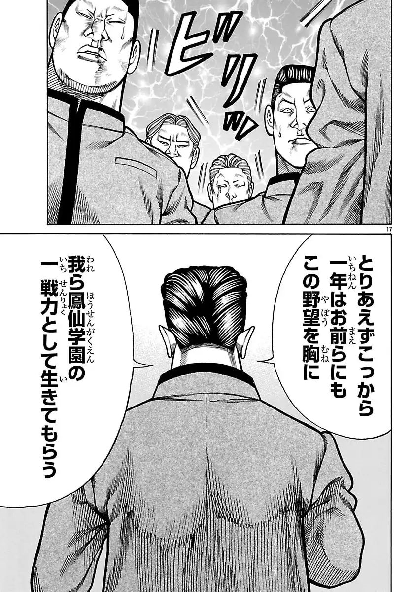 P17
