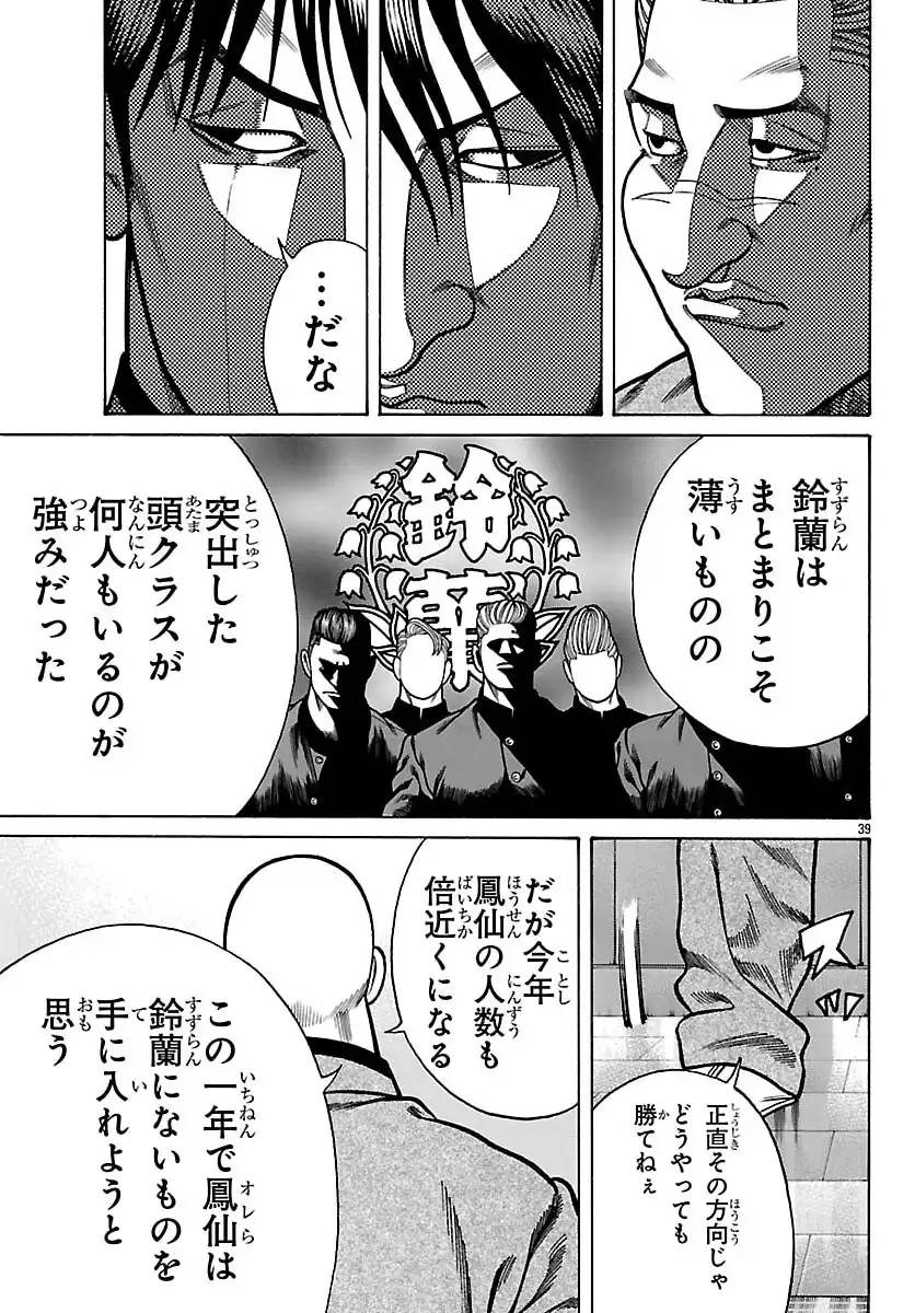 P39