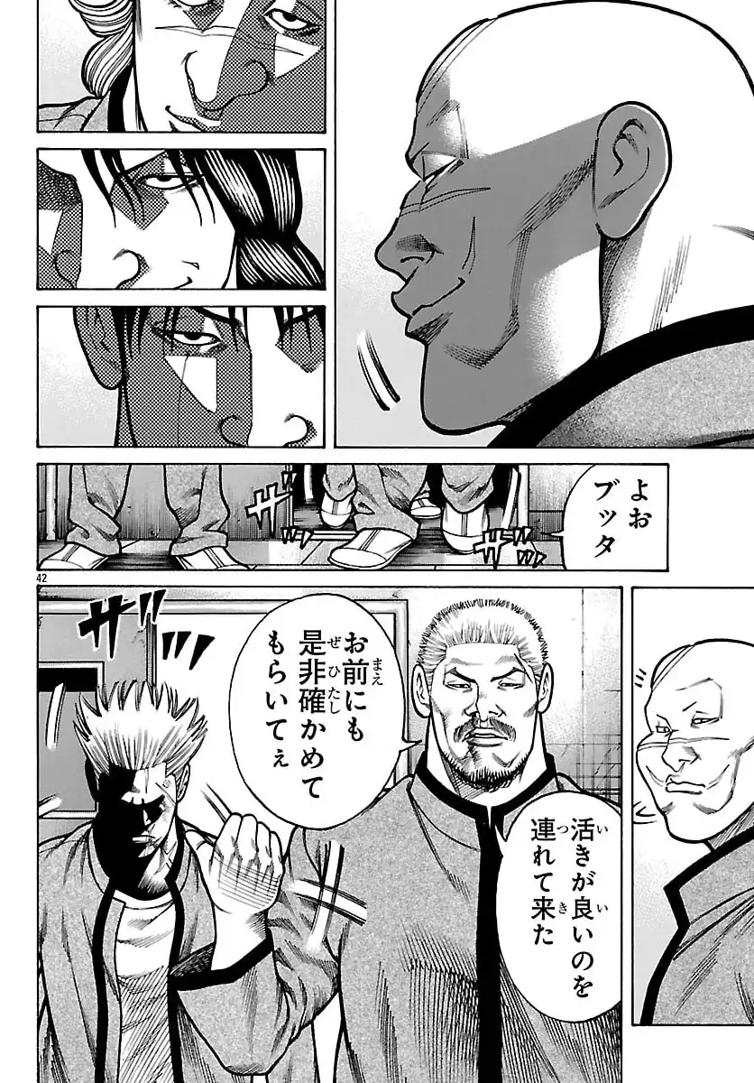 P42
