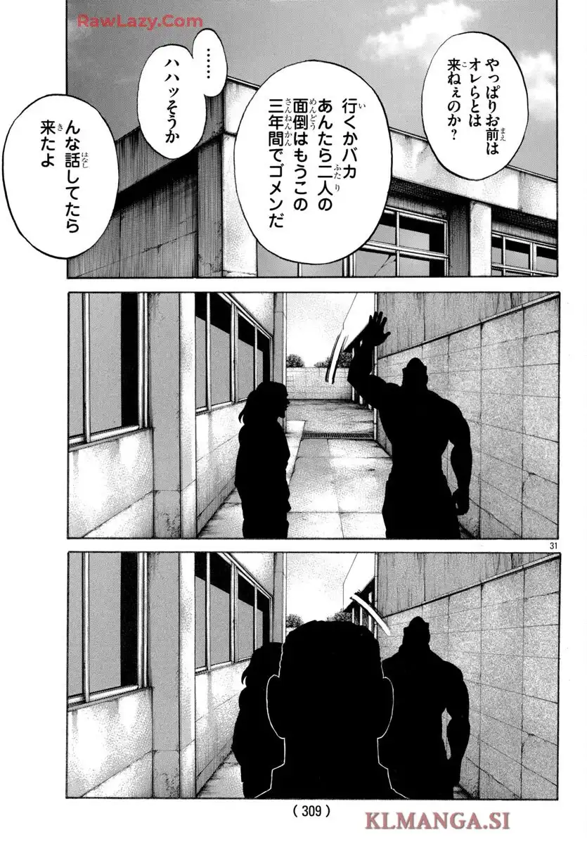 P32