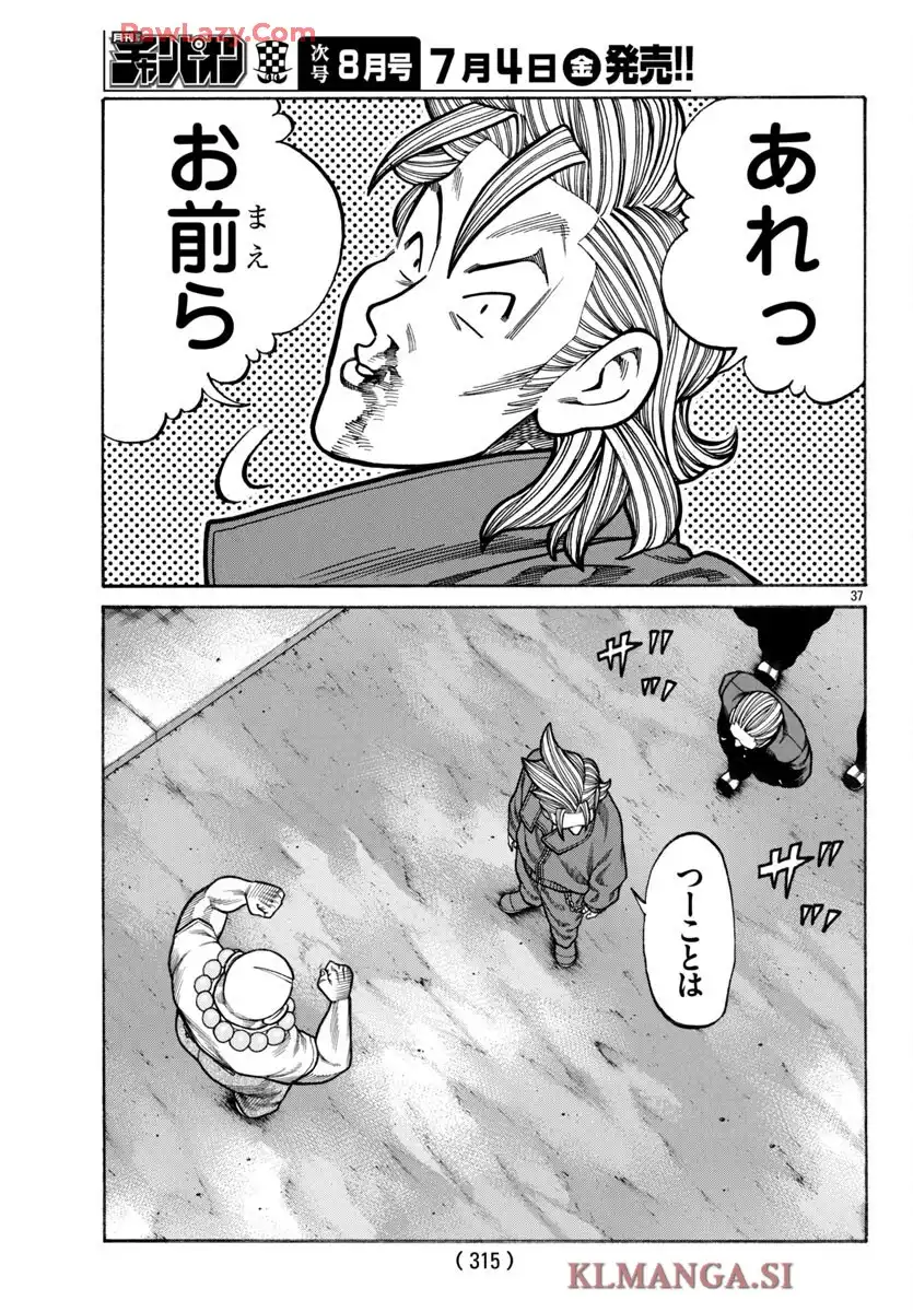 P38
