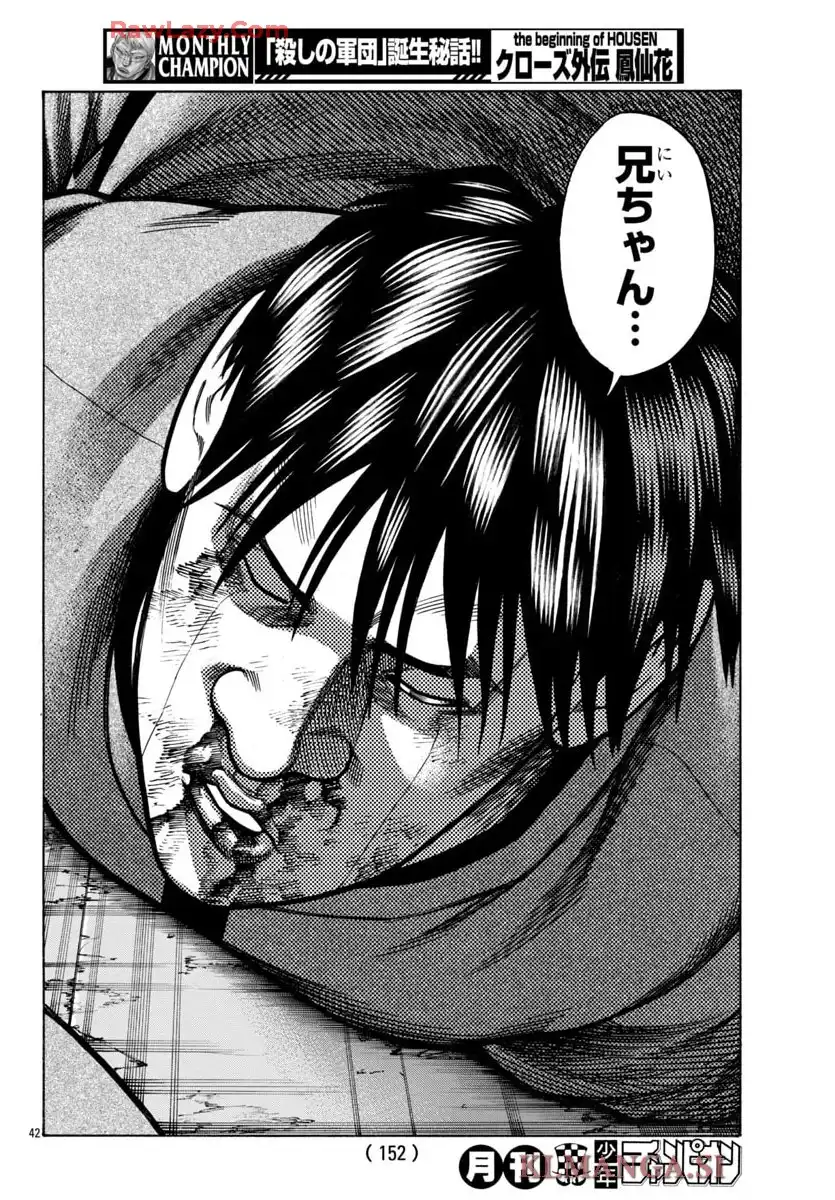 P42