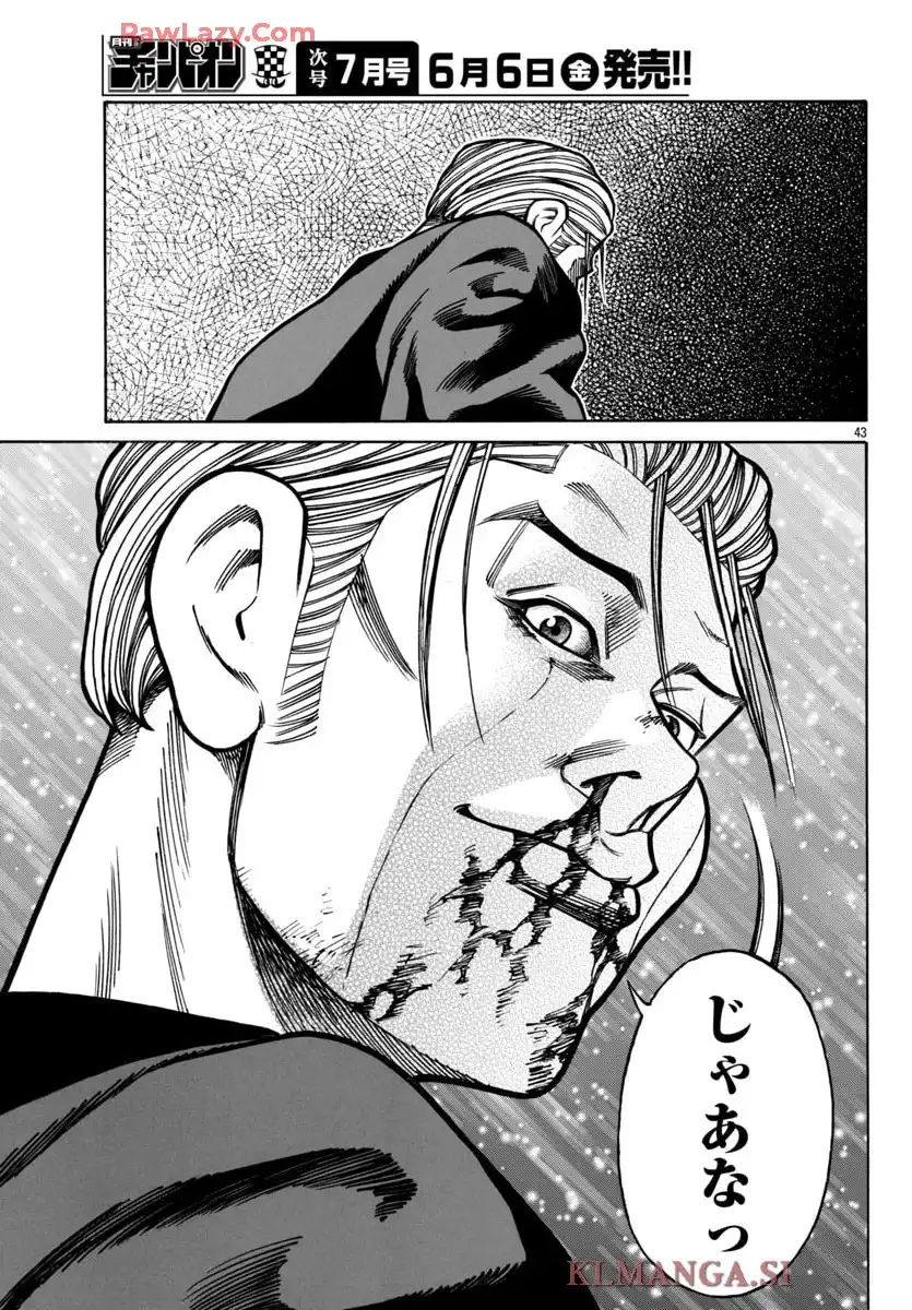 P43