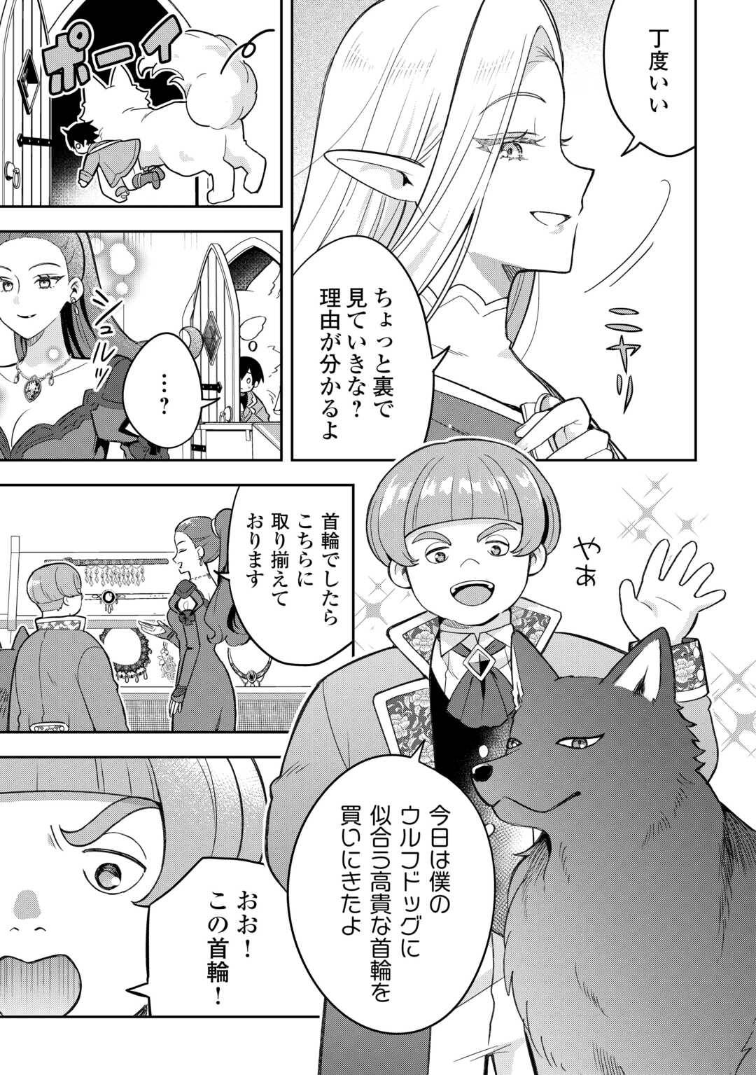 P9
