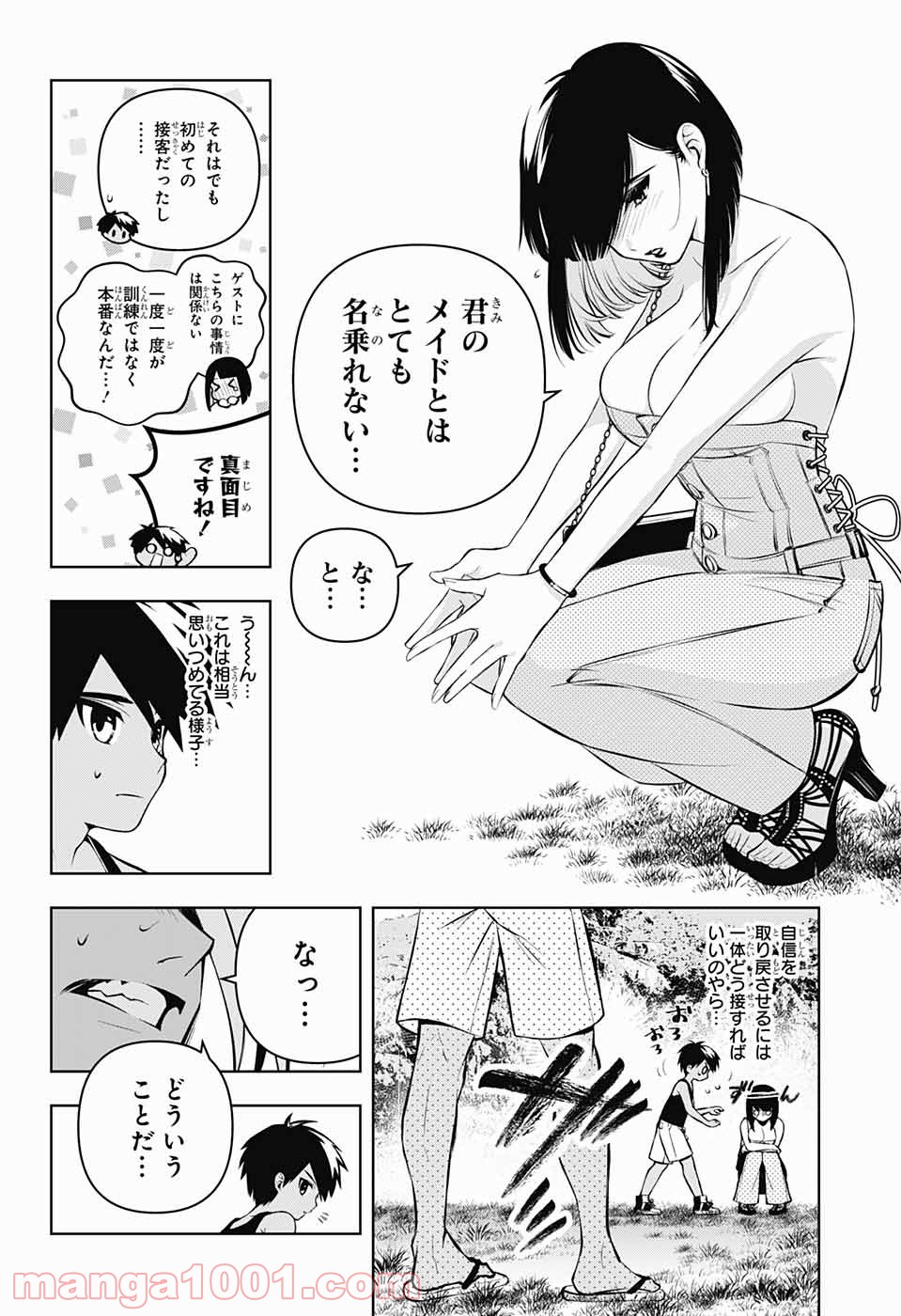 P14
