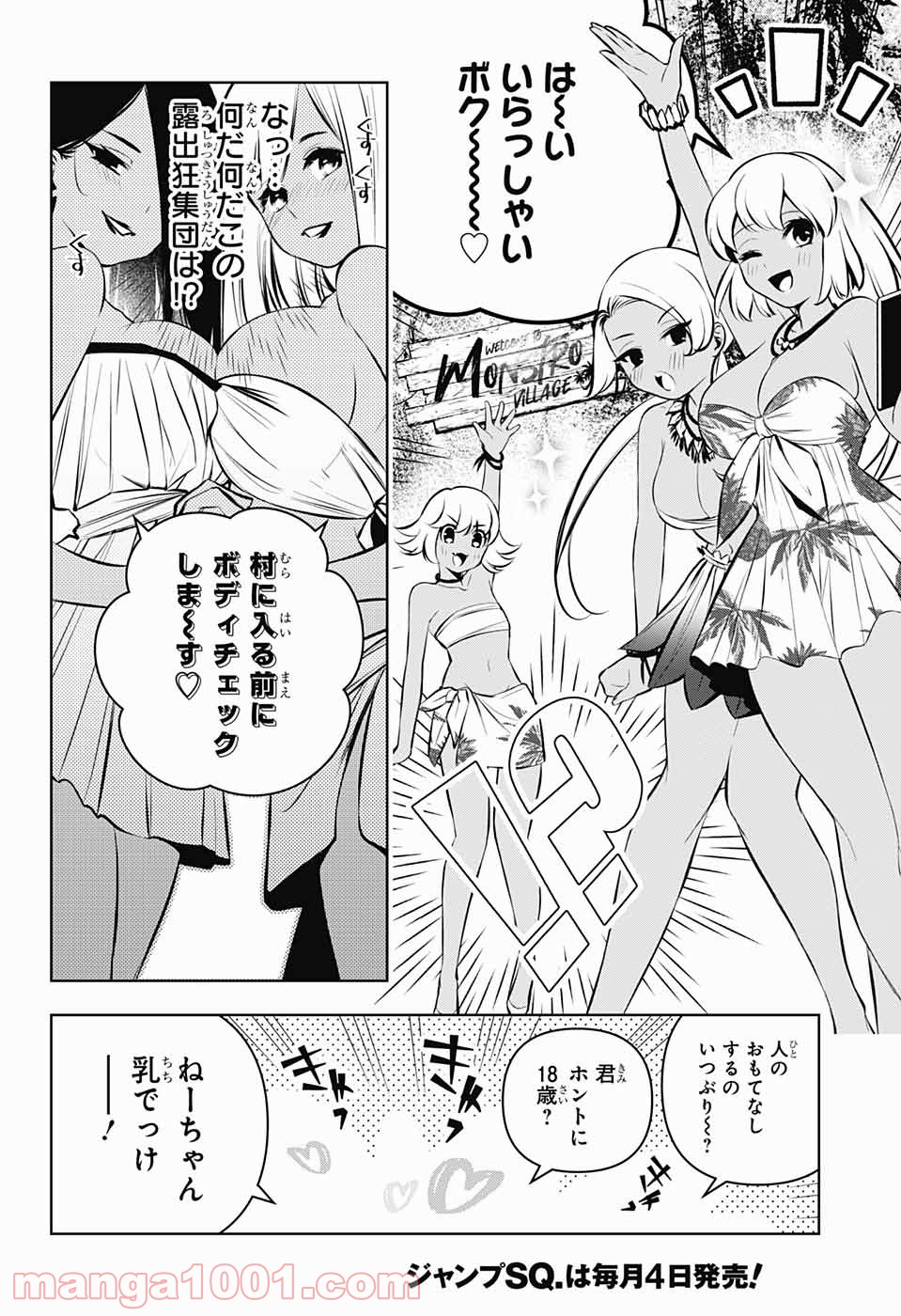P20
