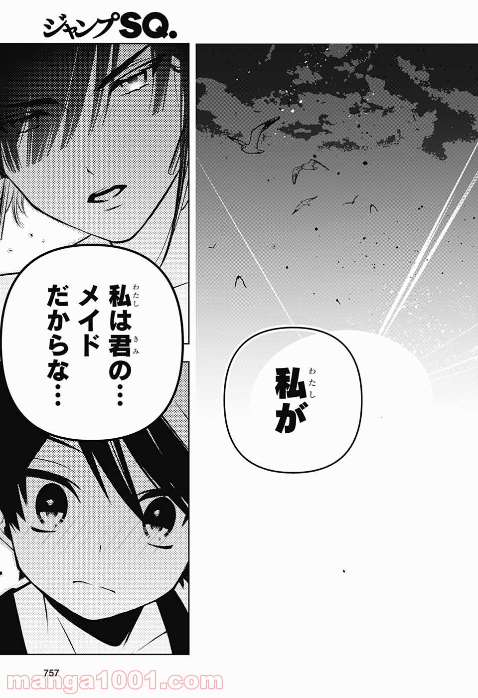 P43