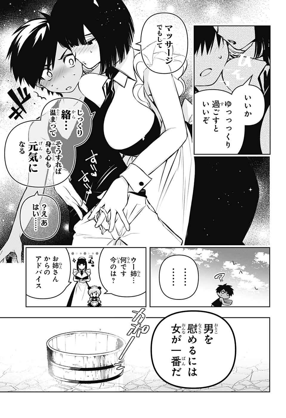 P17