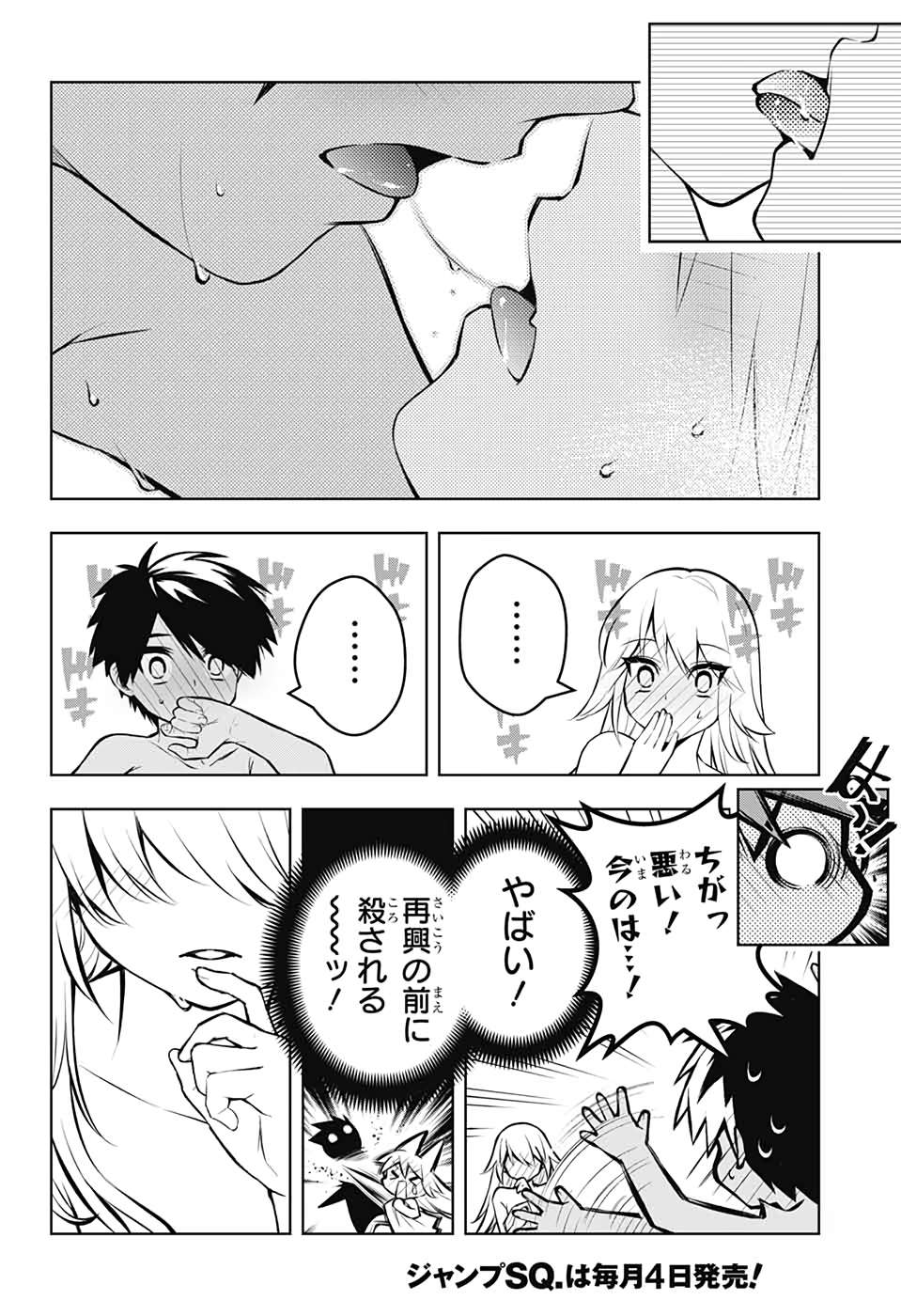P34