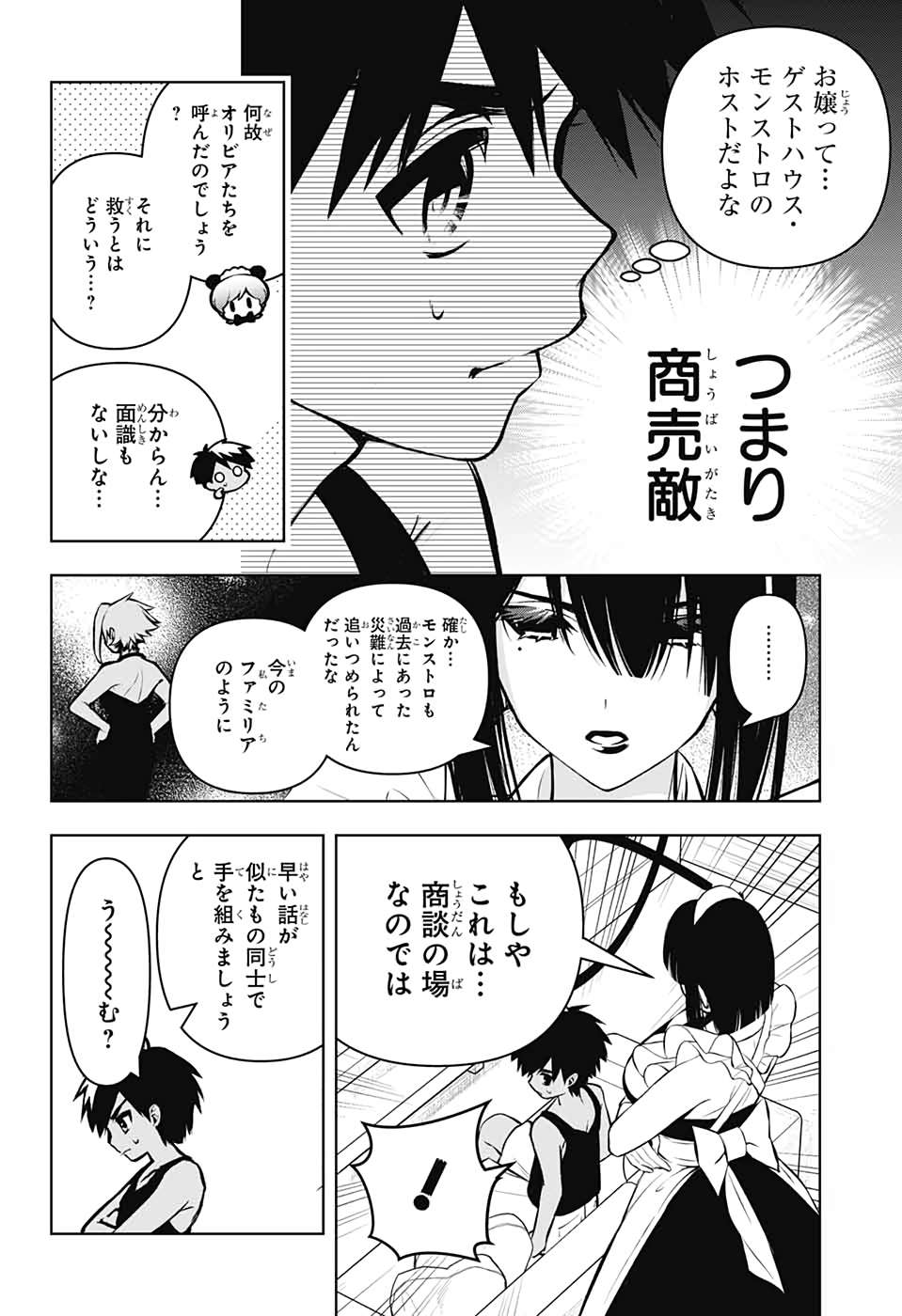 P42