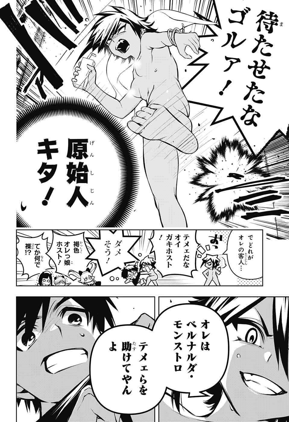 P44