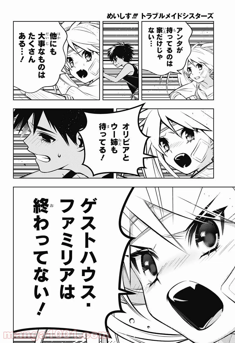 P43