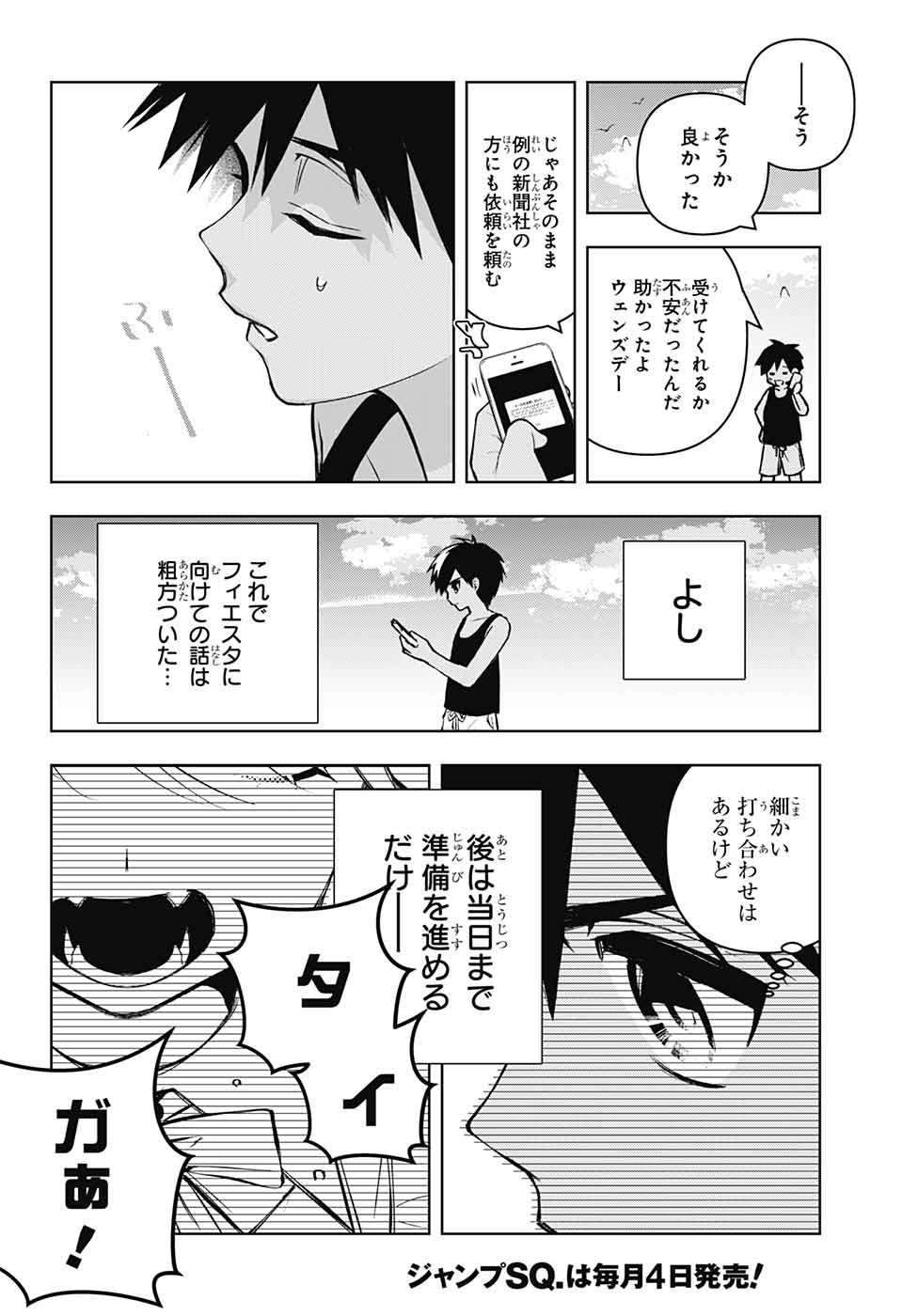 P36