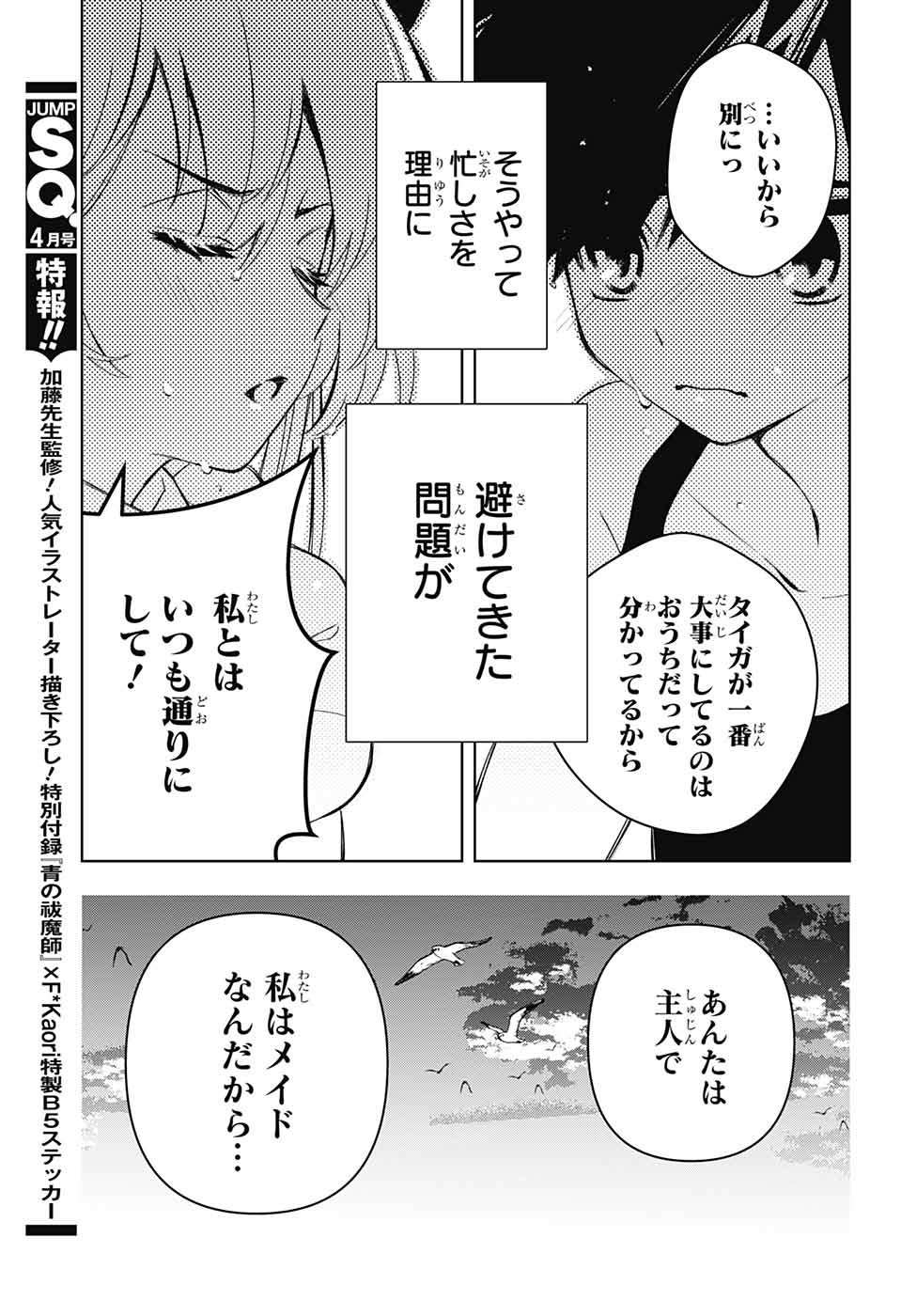P39