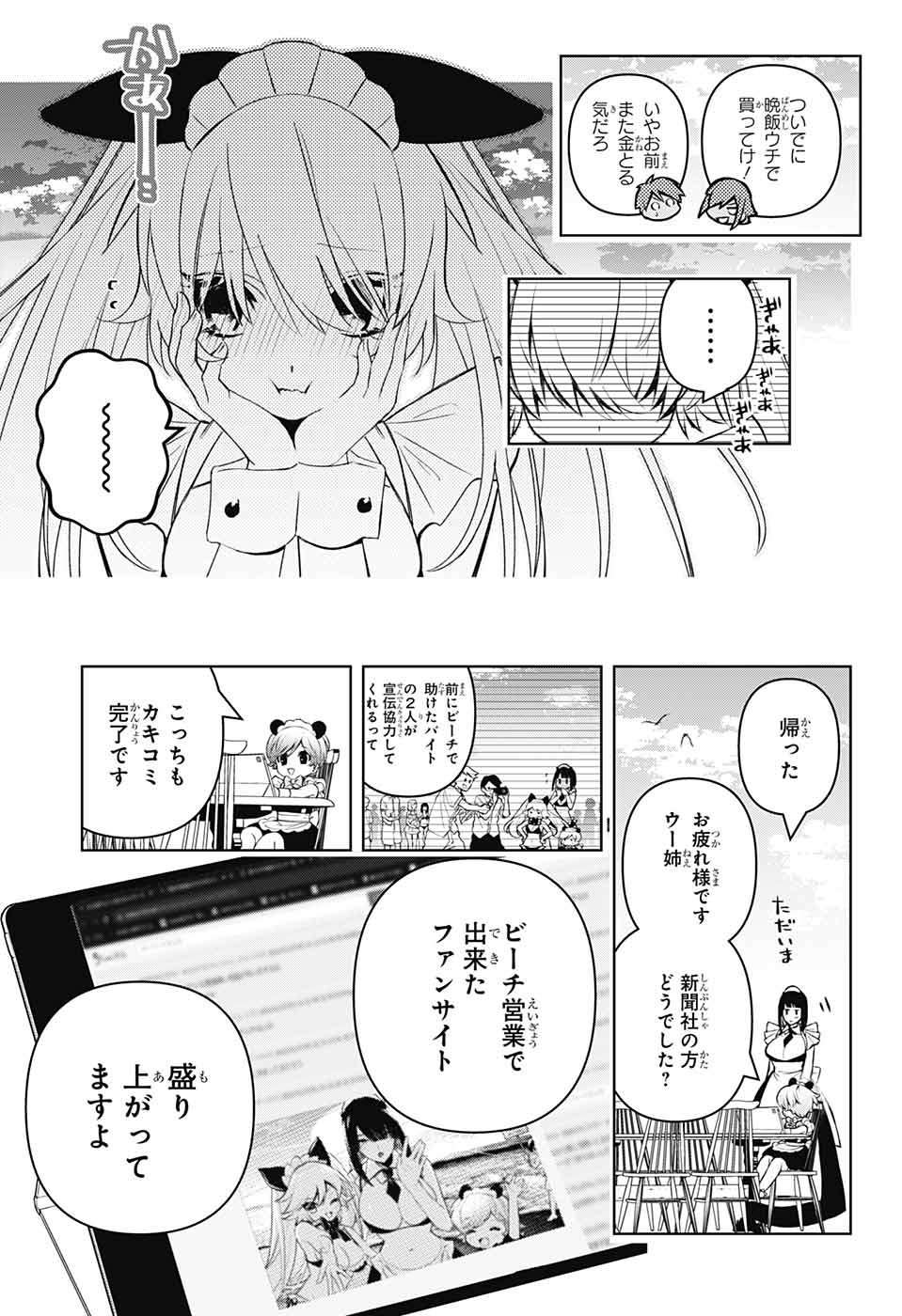 P43