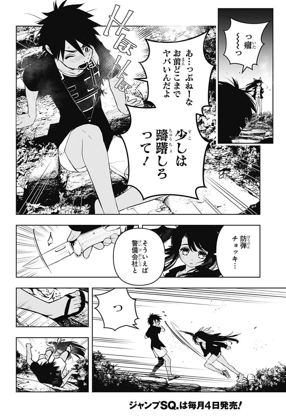 P28