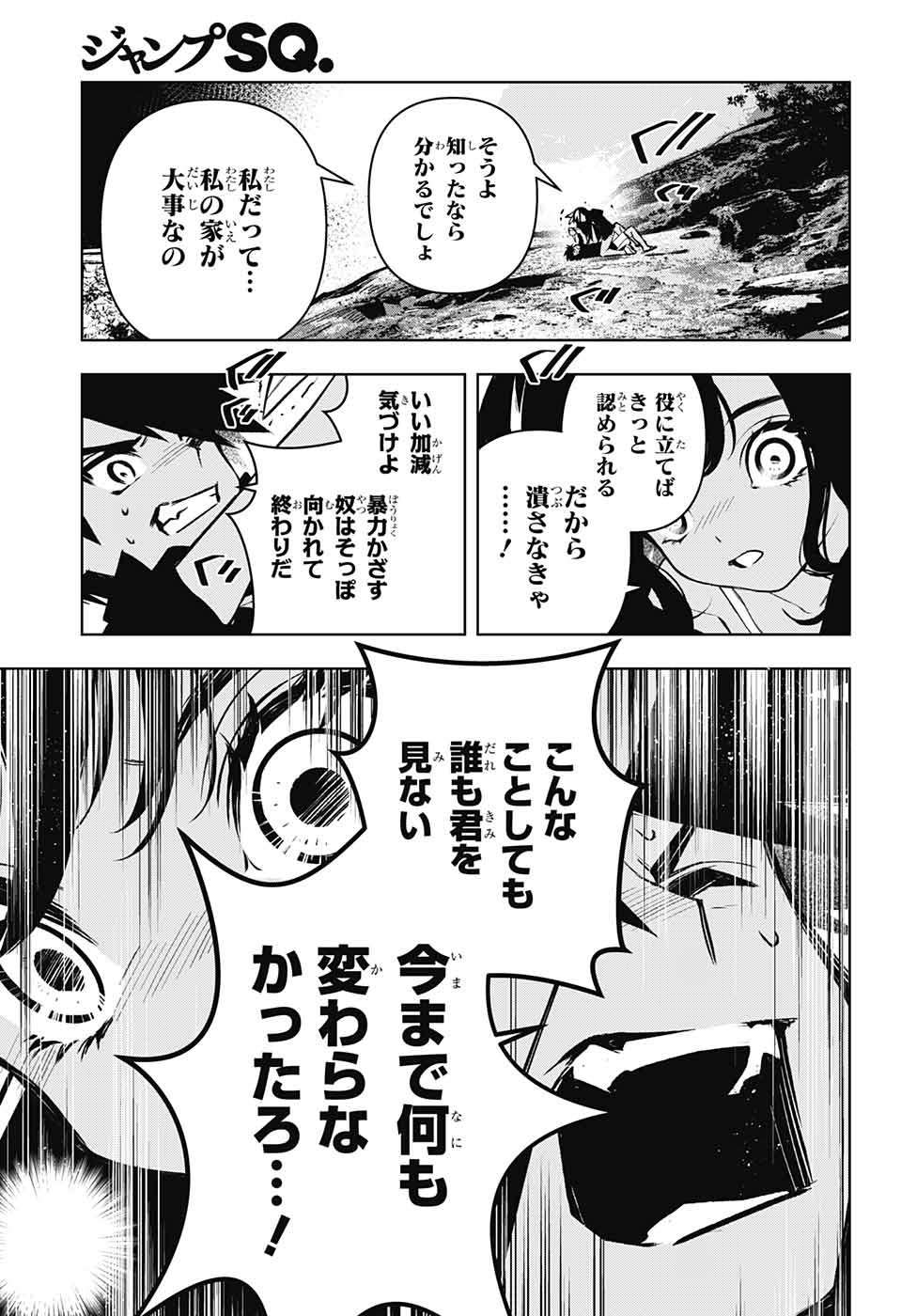 P29