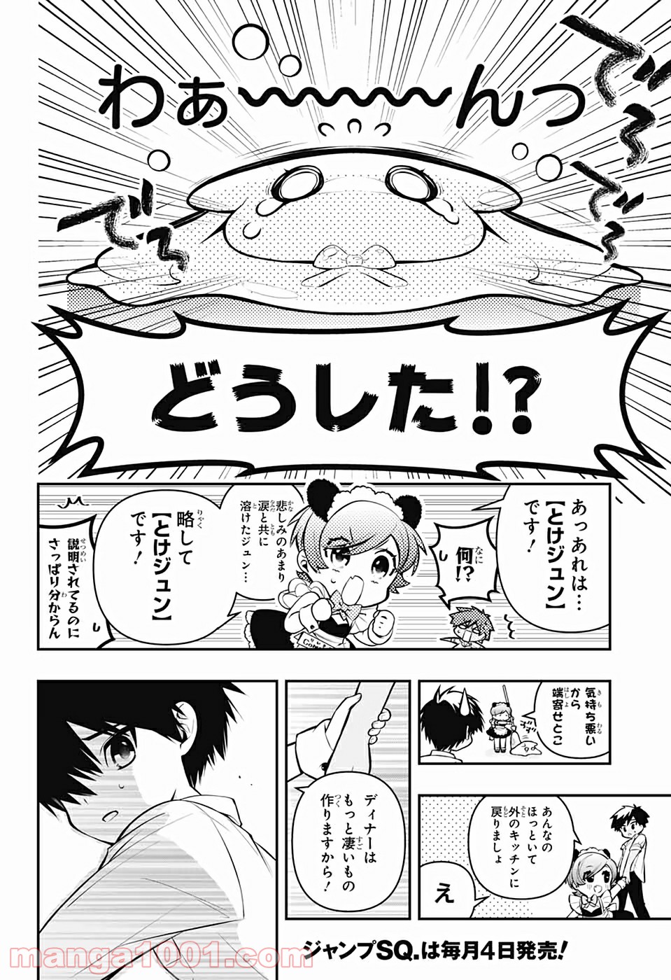 P33