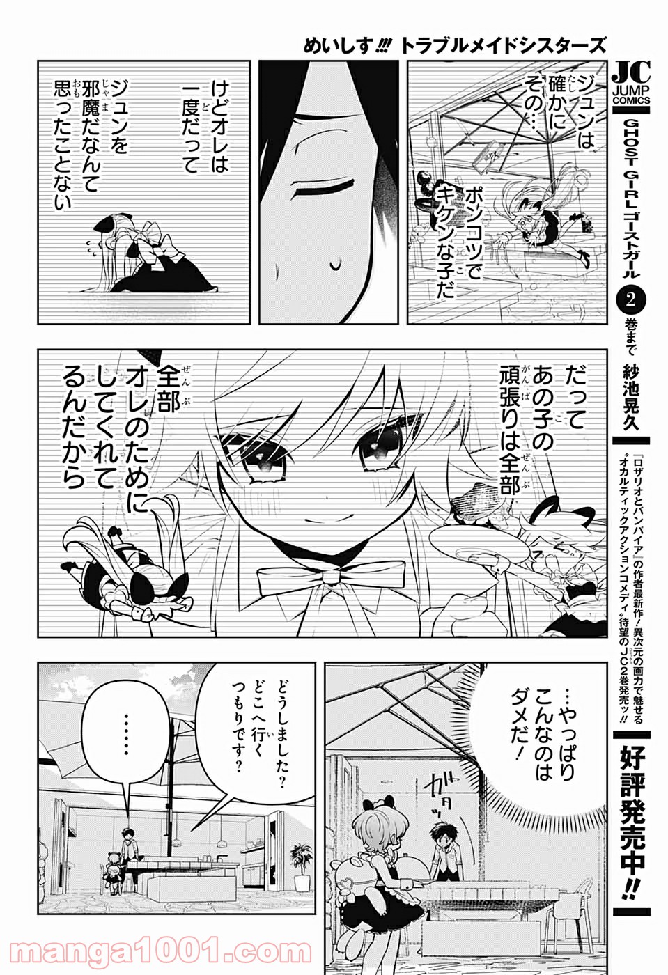 P35